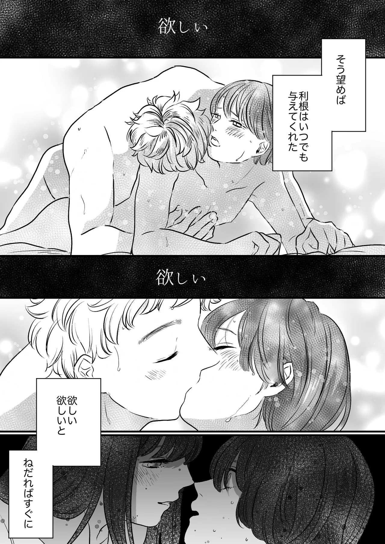 หน้า 156