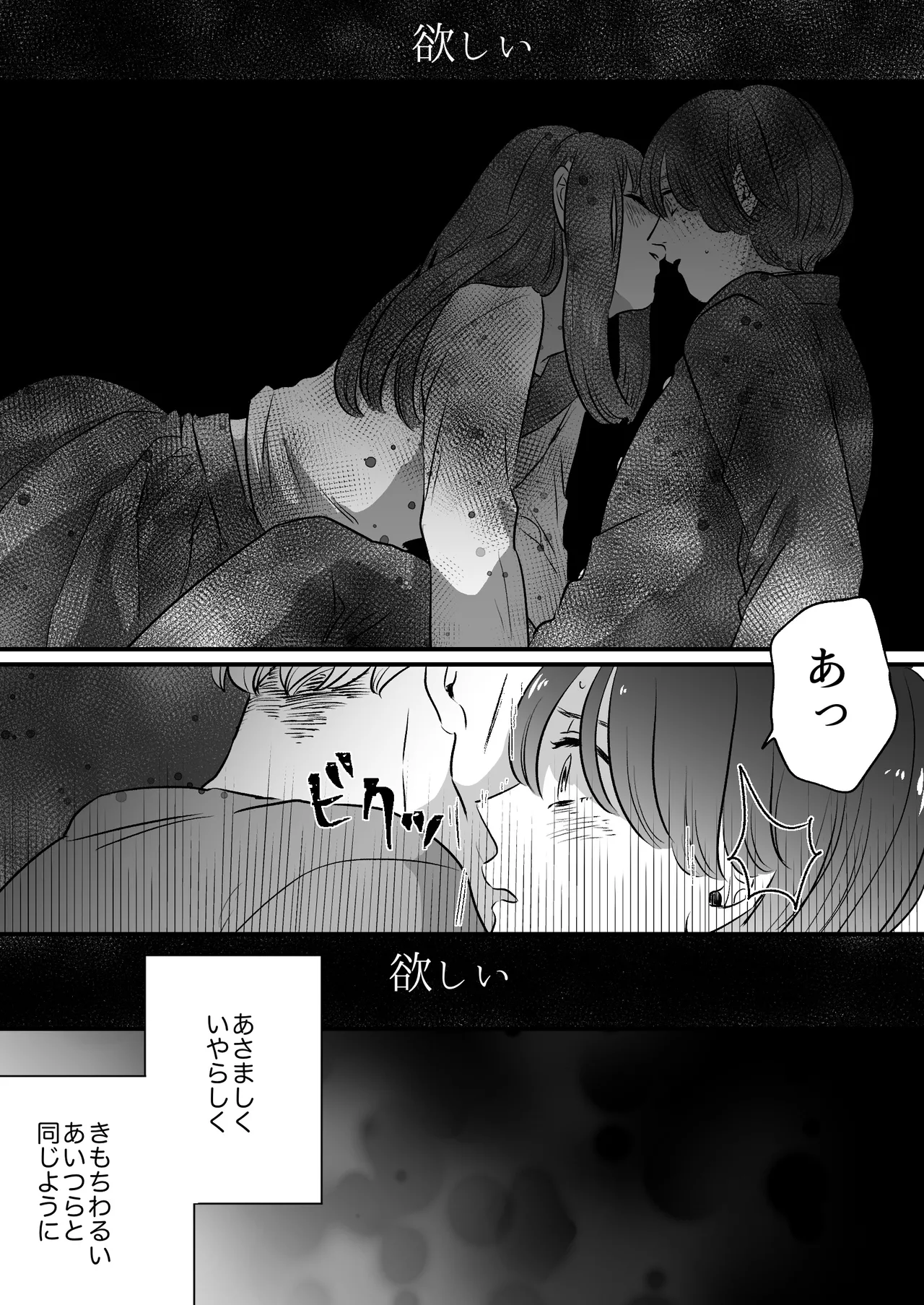 หน้า 157
