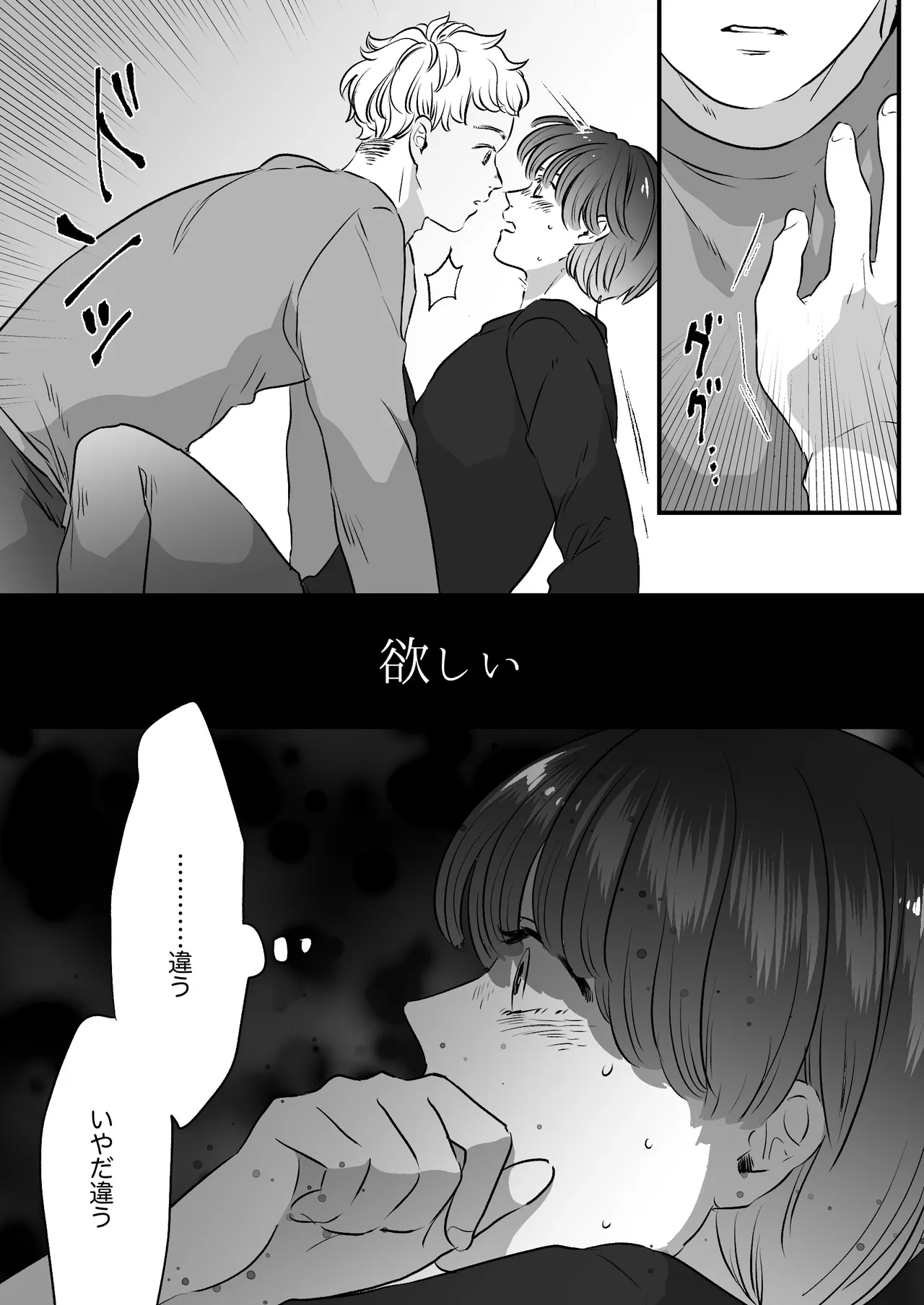 หน้า 158