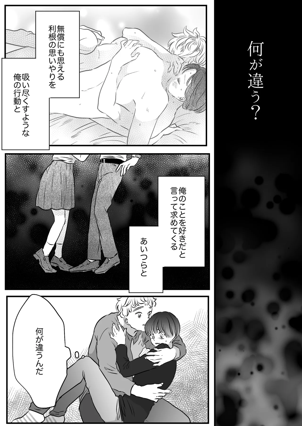 หน้า 159