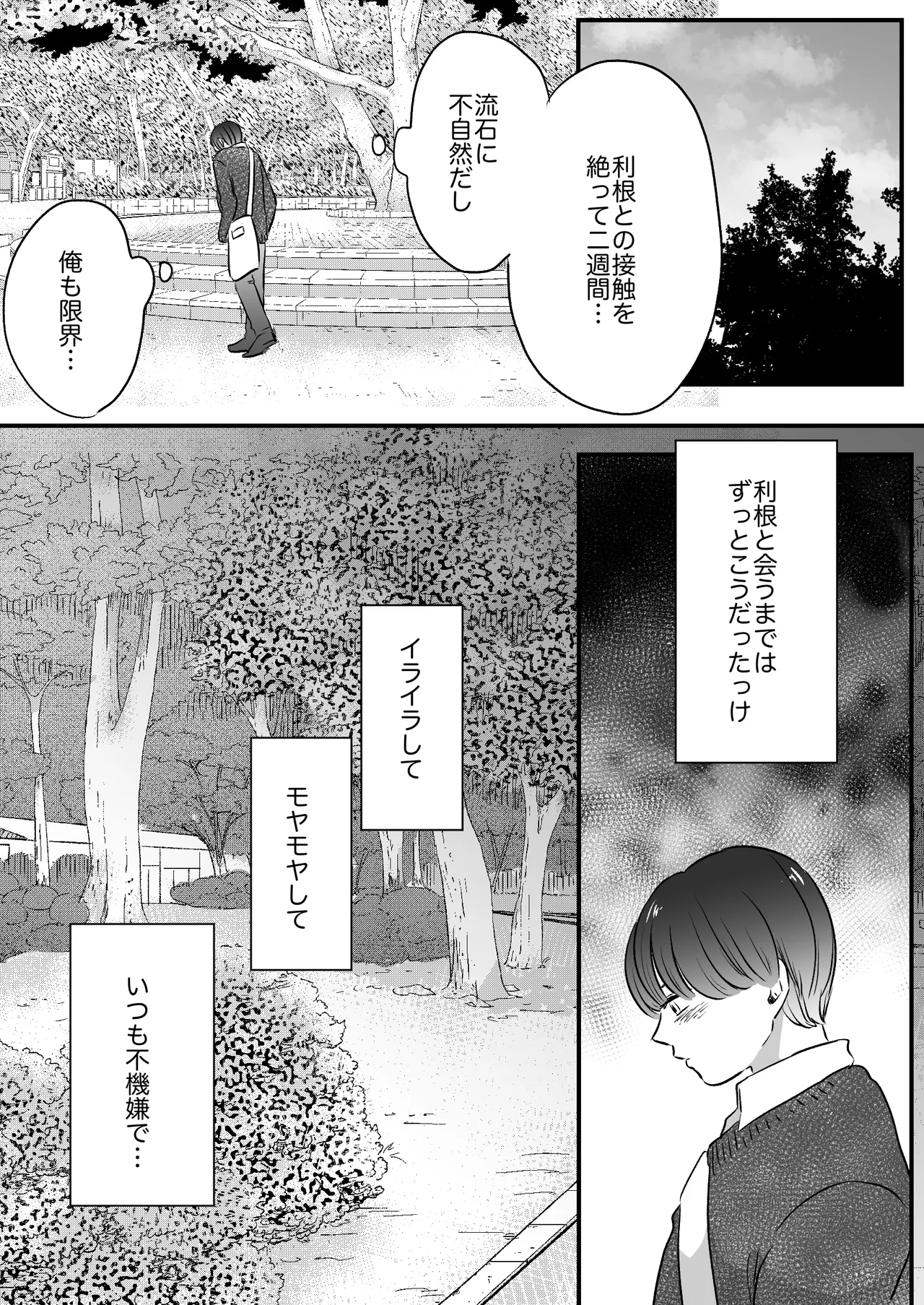 หน้า 161