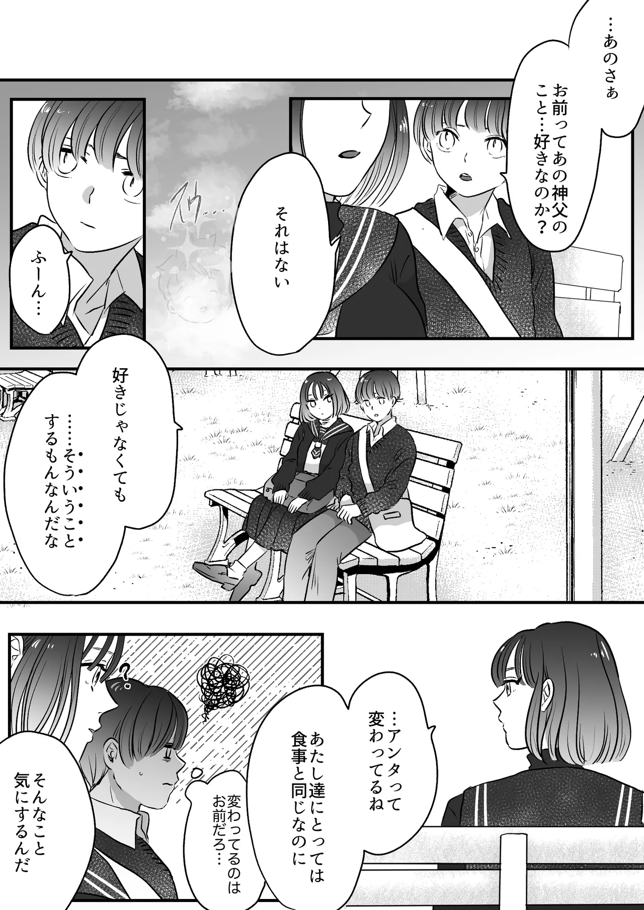 หน้า 164