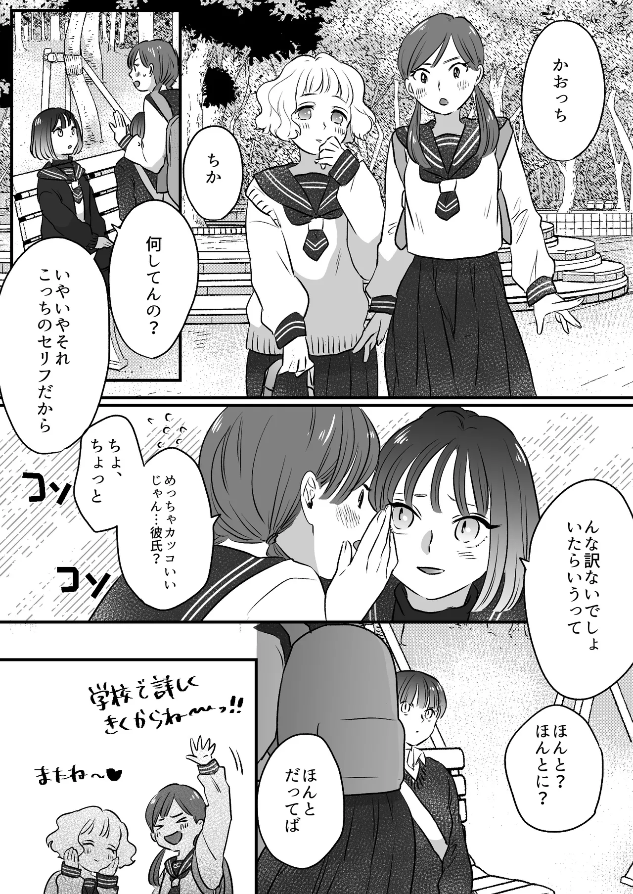 หน้า 166