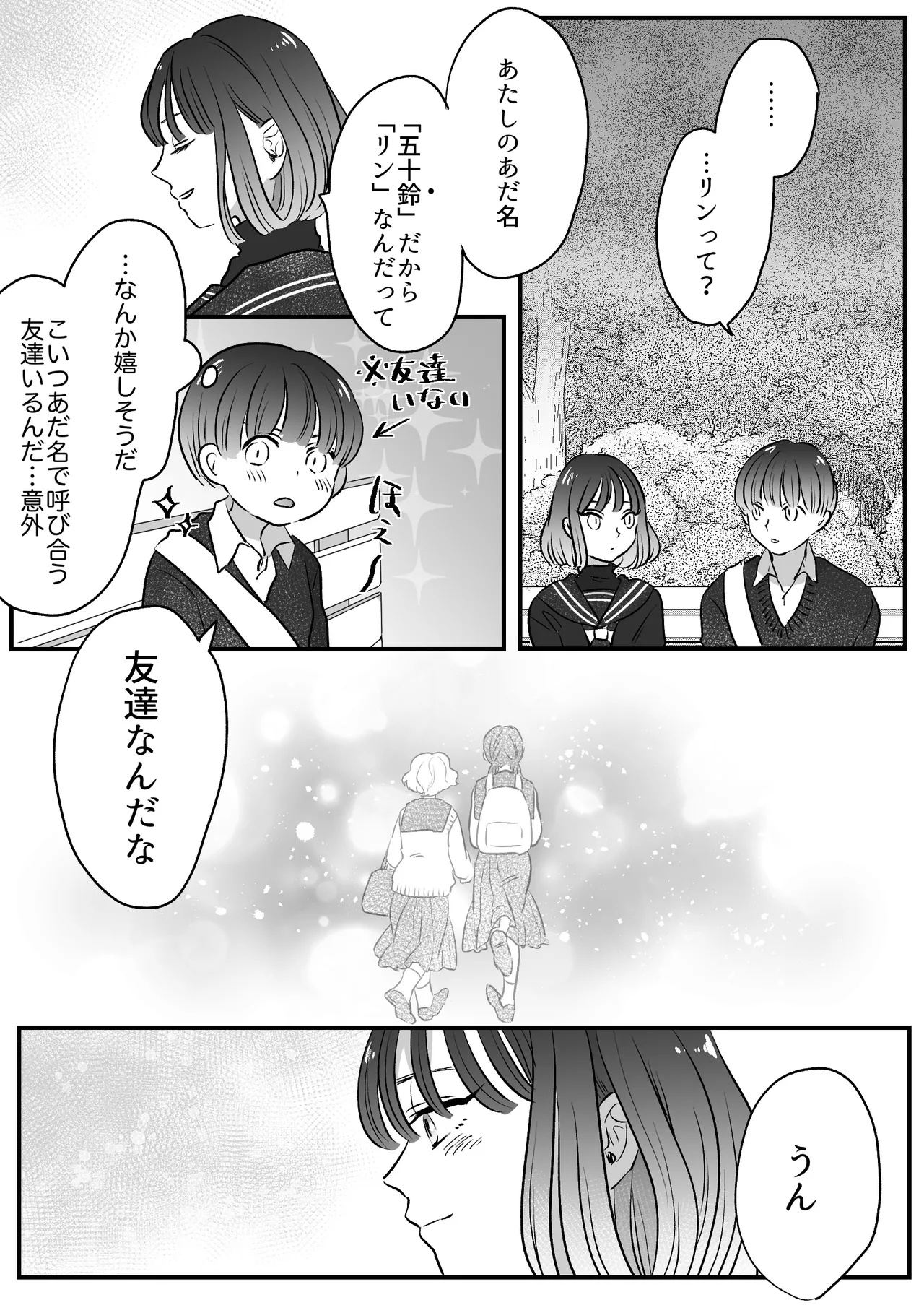 หน้า 167