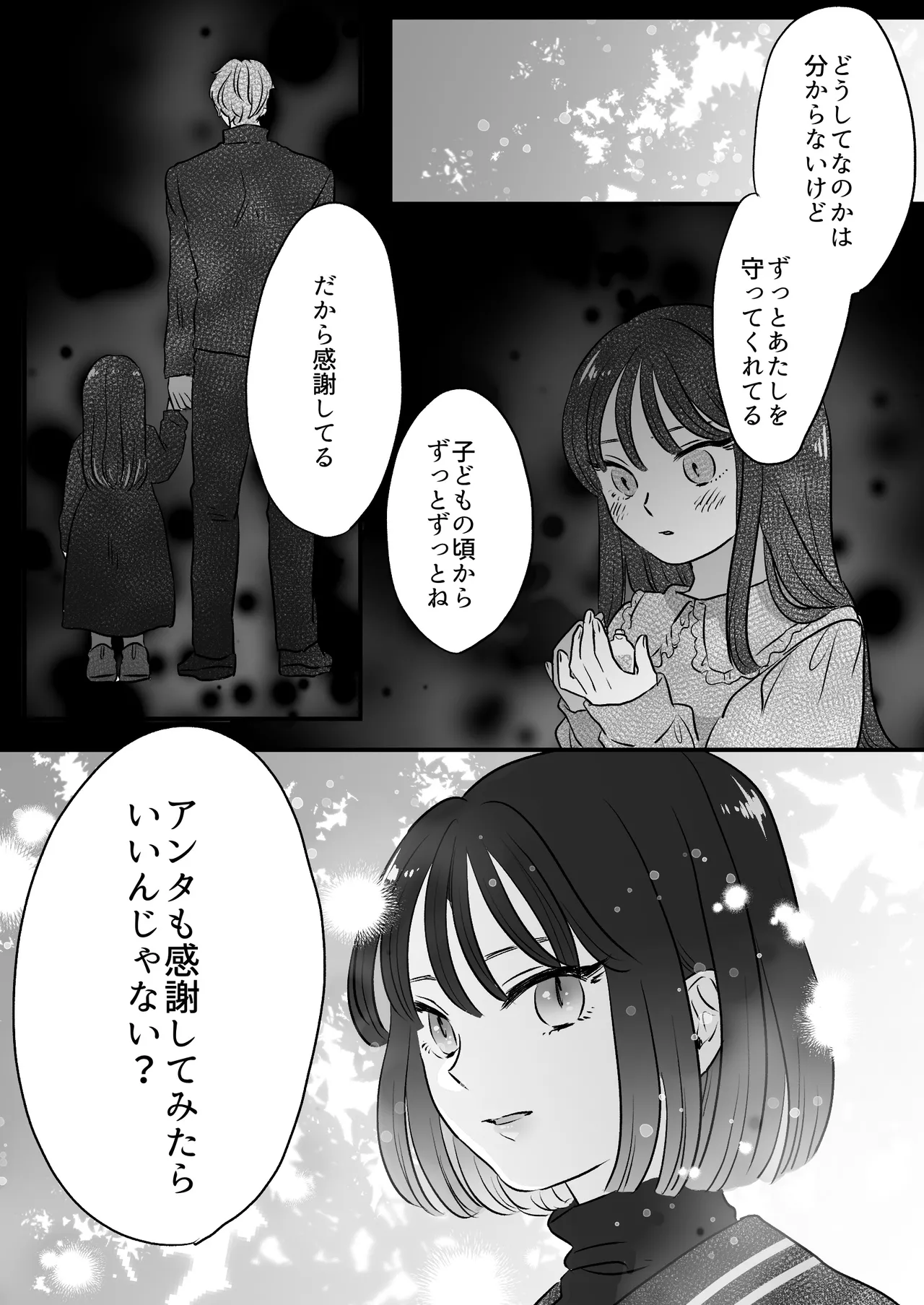 หน้า 169