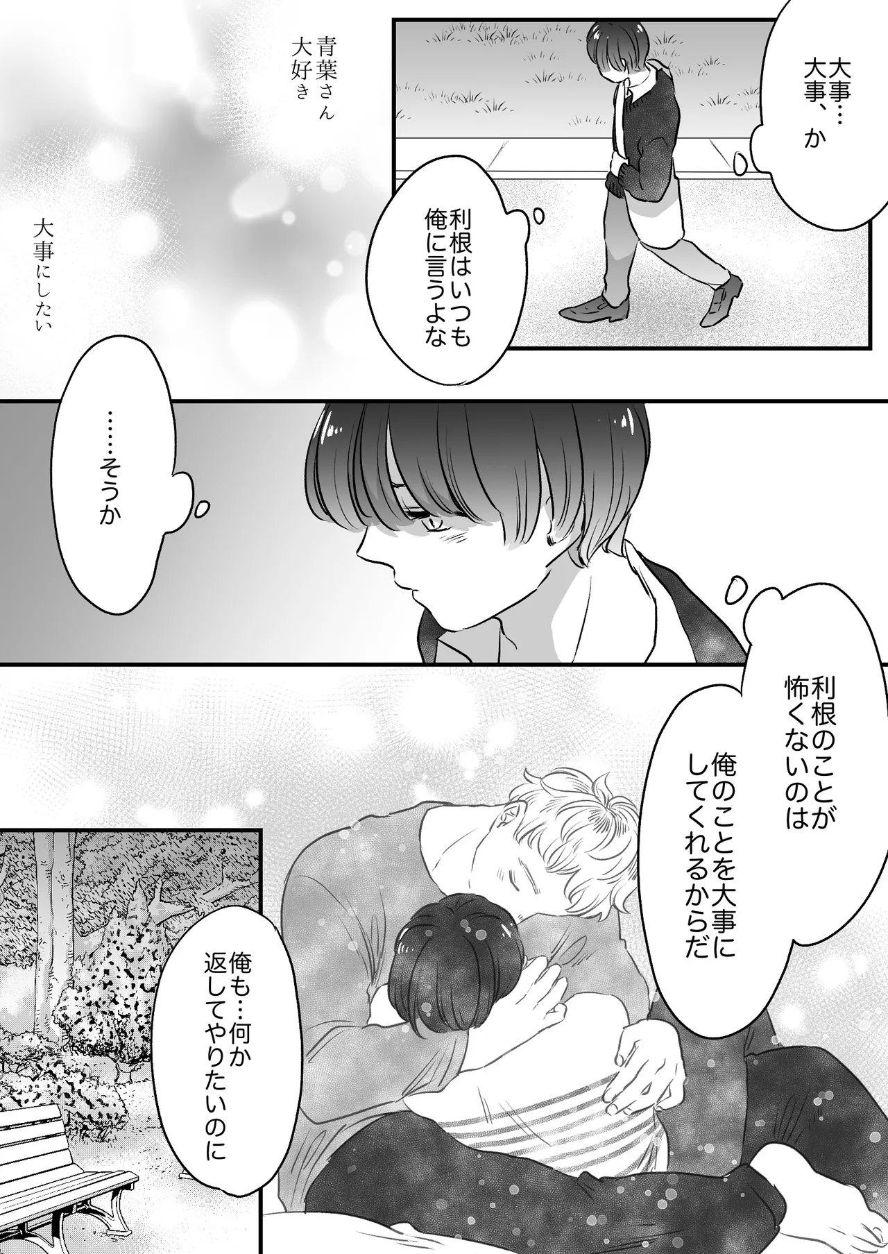 หน้า 172