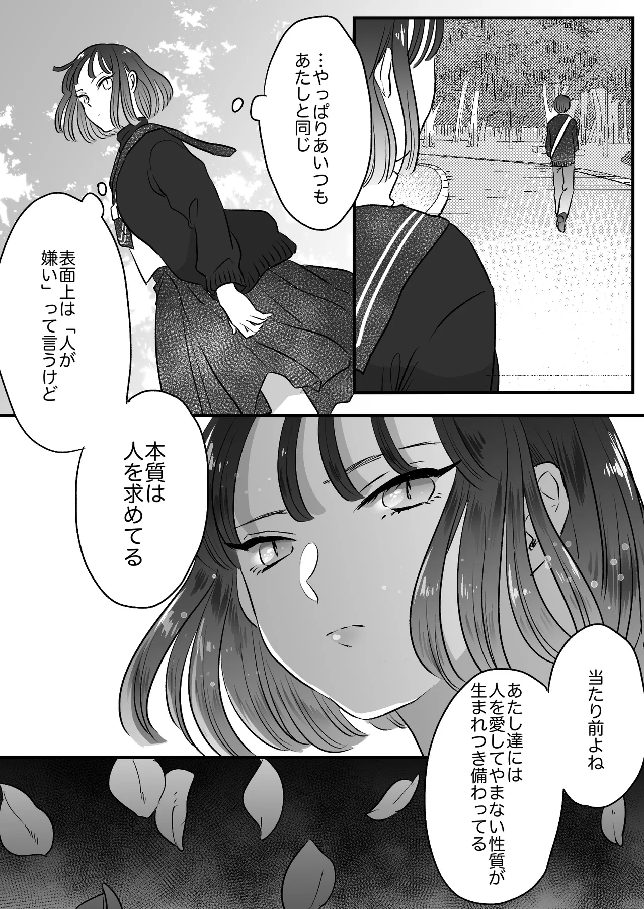 หน้า 173