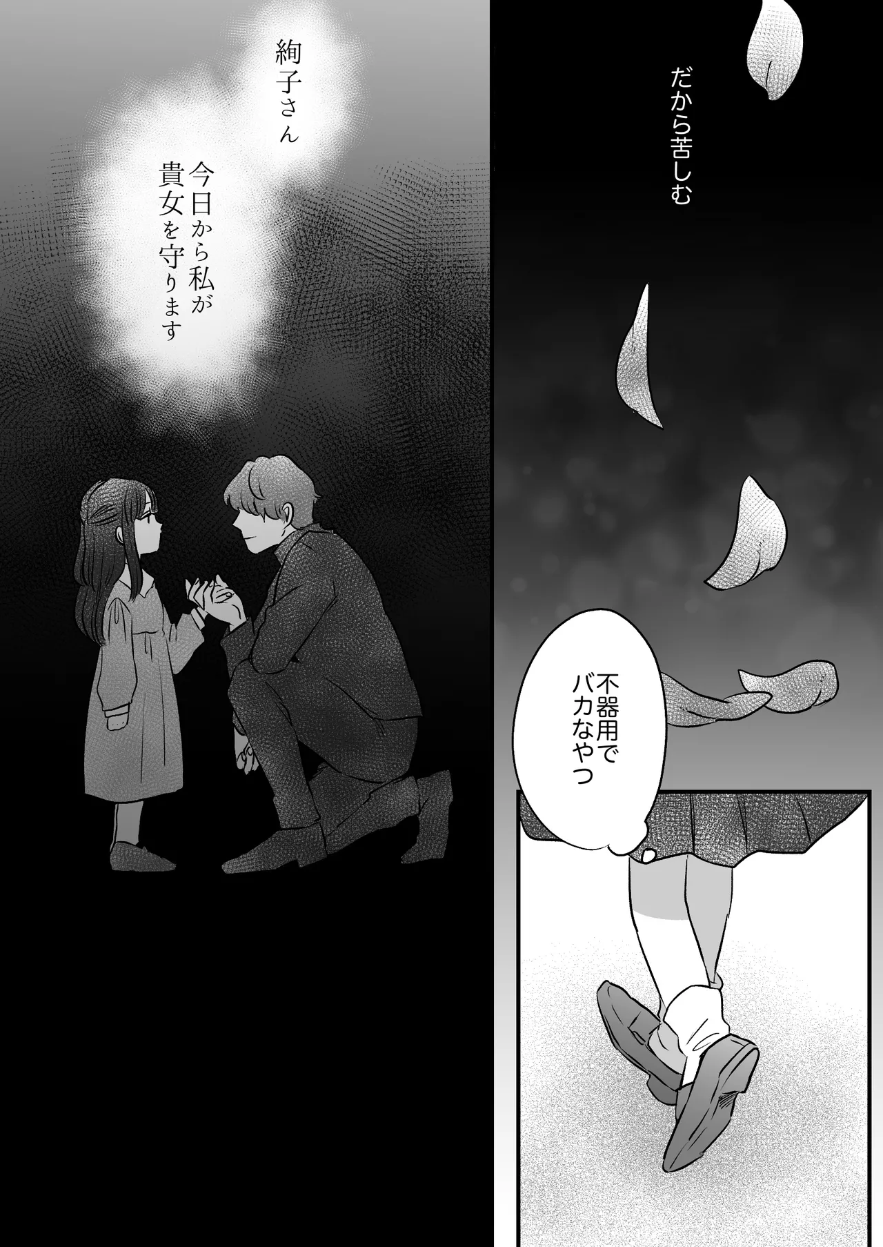 หน้า 174