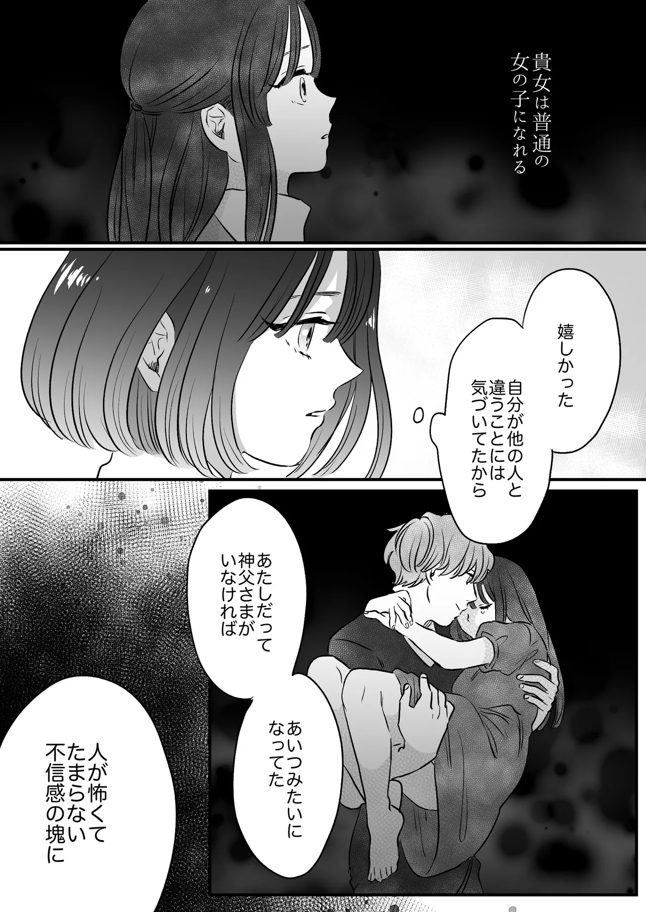 หน้า 175