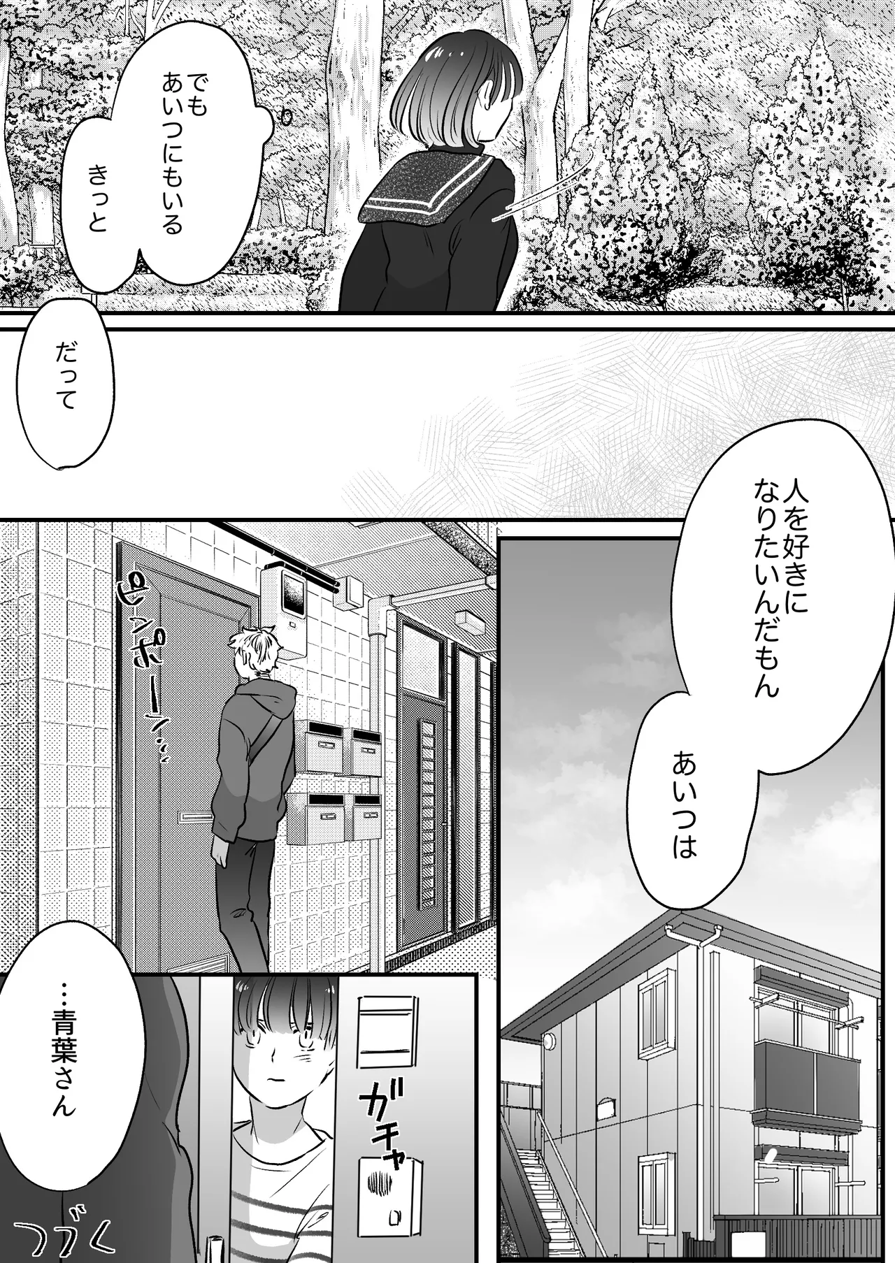 หน้า 176