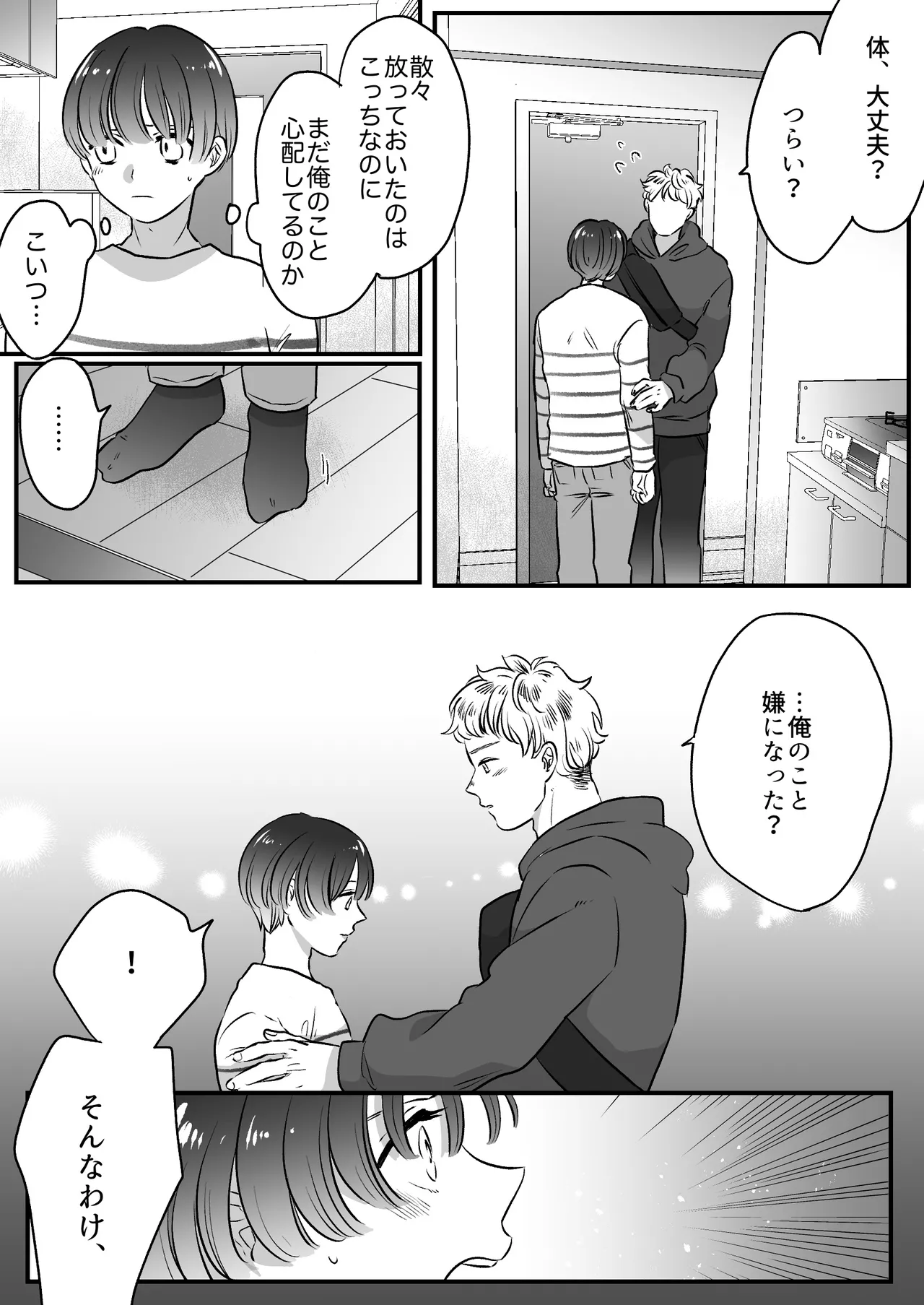 หน้า 178