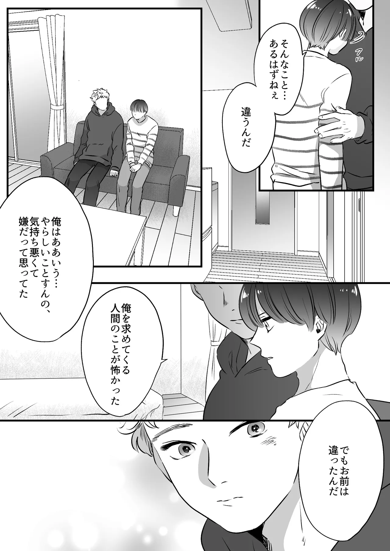 หน้า 179