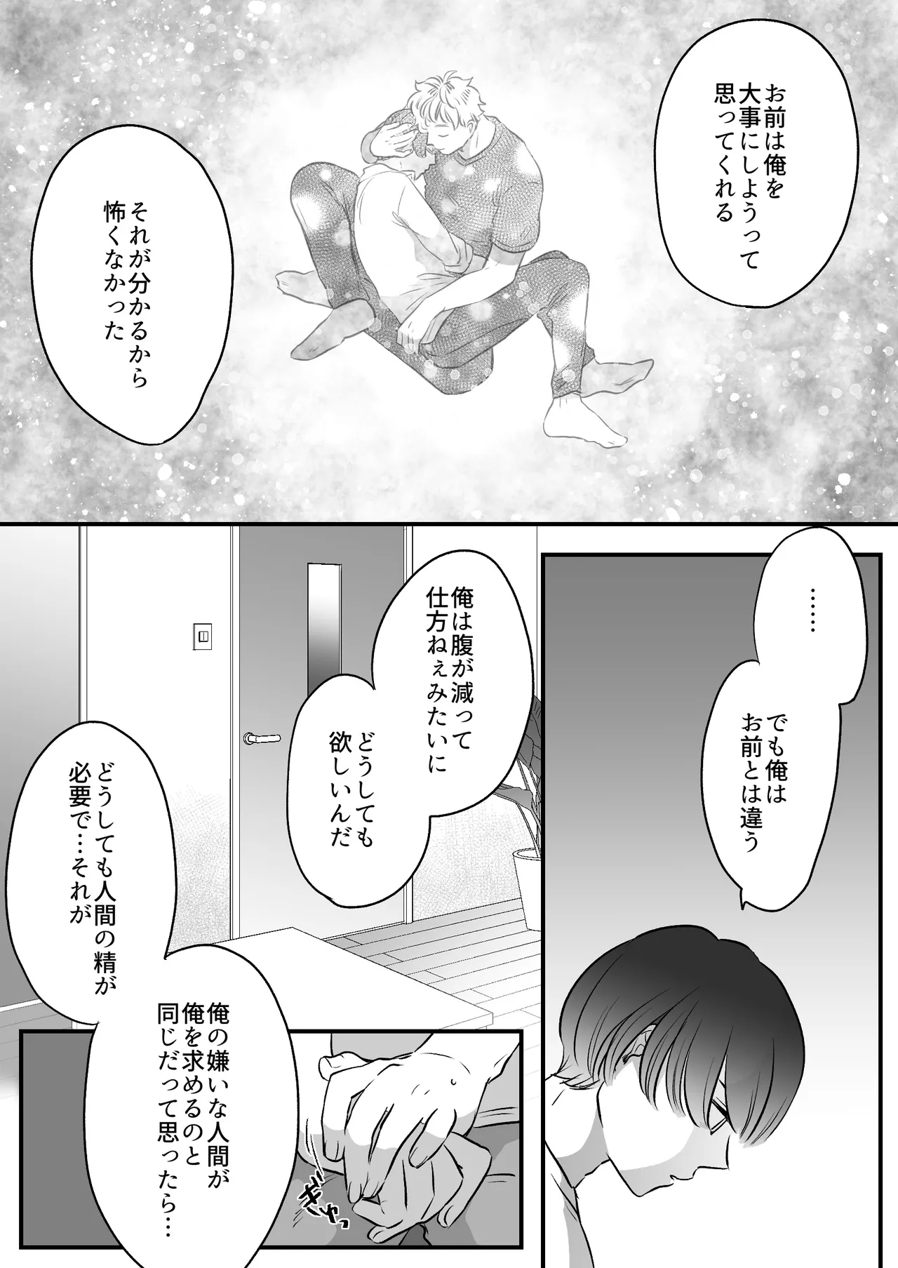 หน้า 180