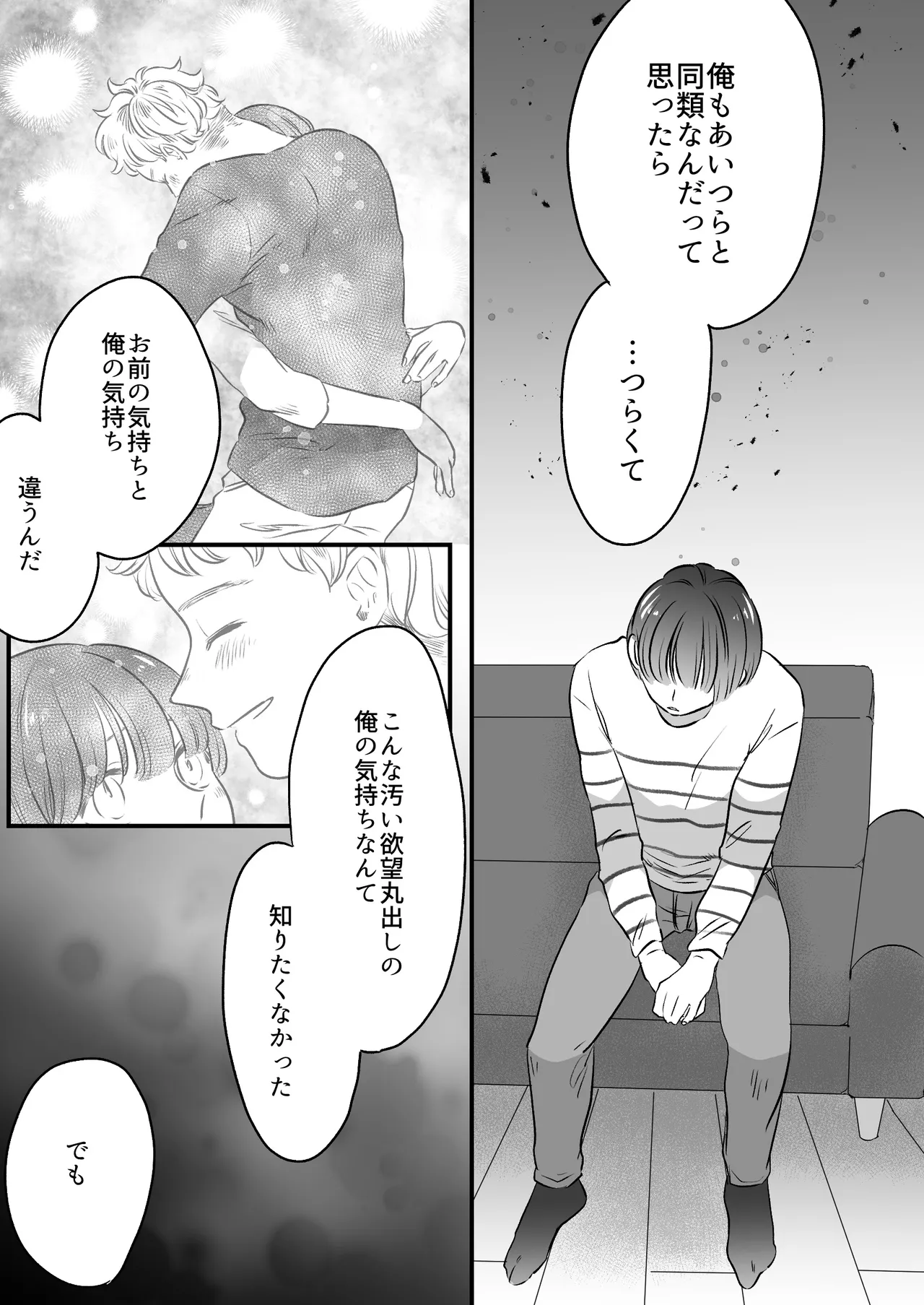 หน้า 181