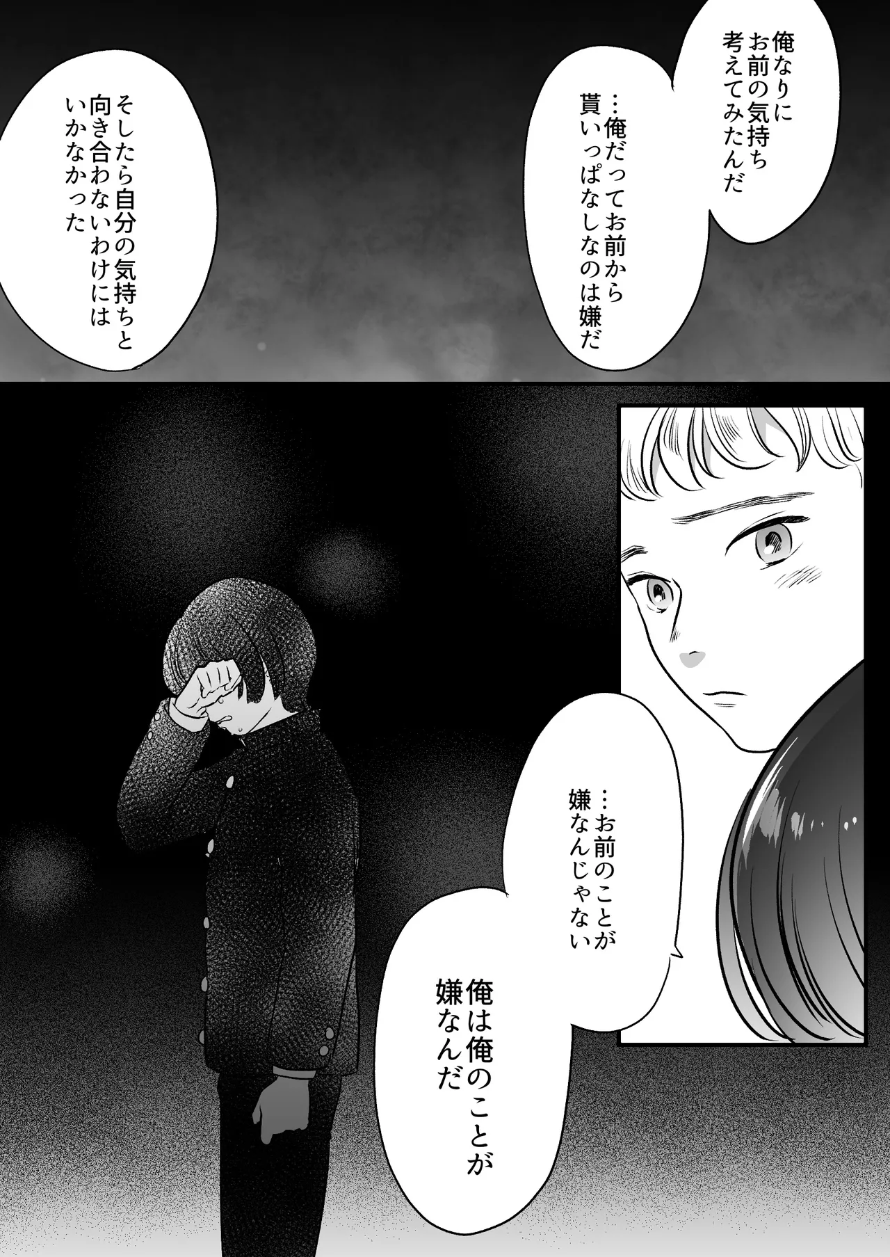 หน้า 182
