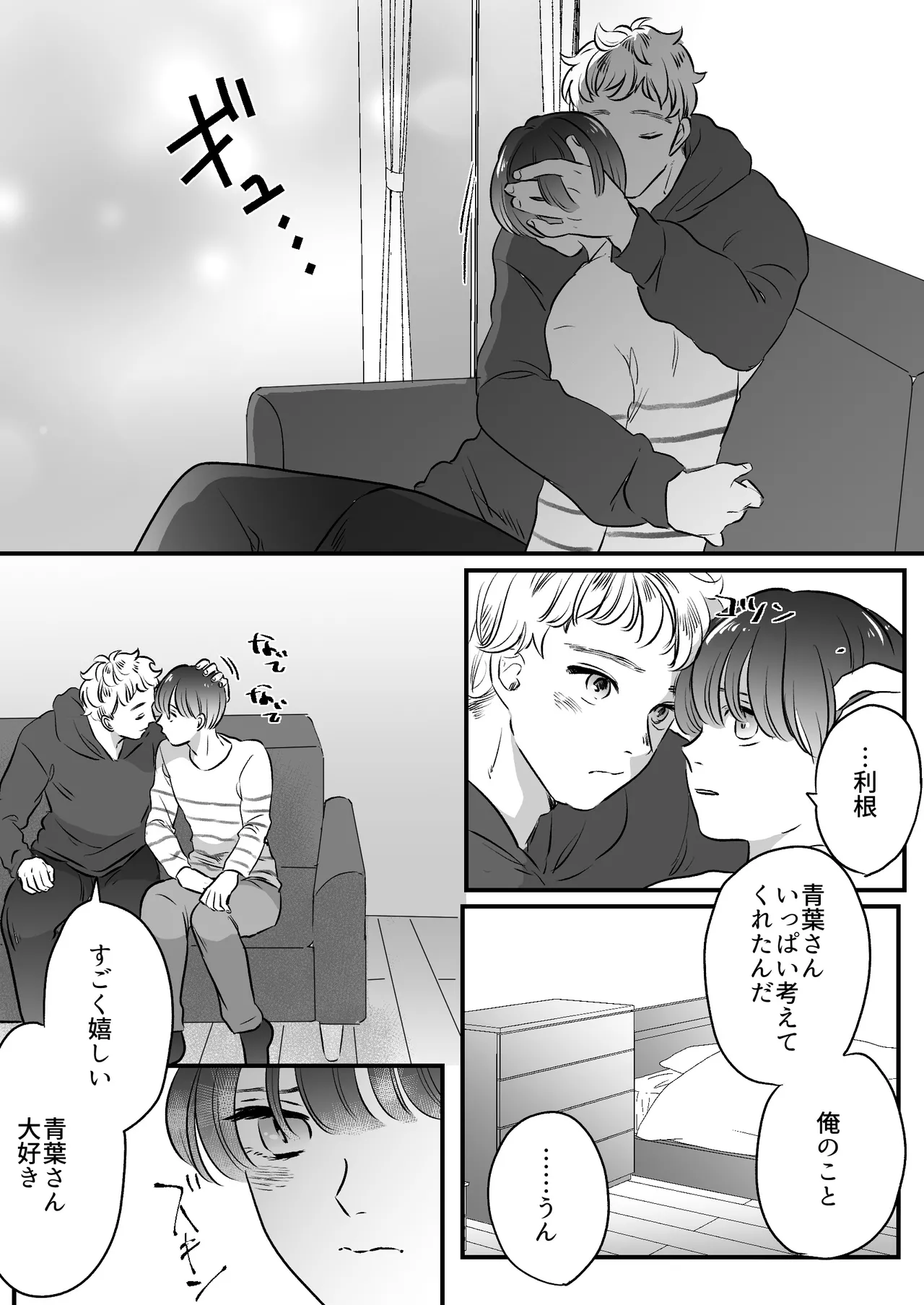 หน้า 183