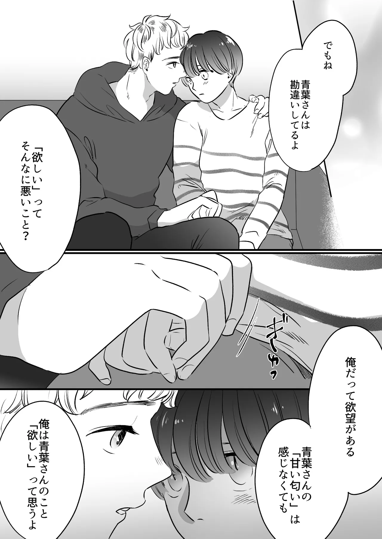 หน้า 184