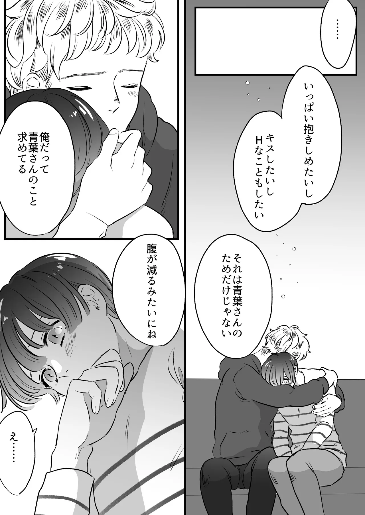 หน้า 185