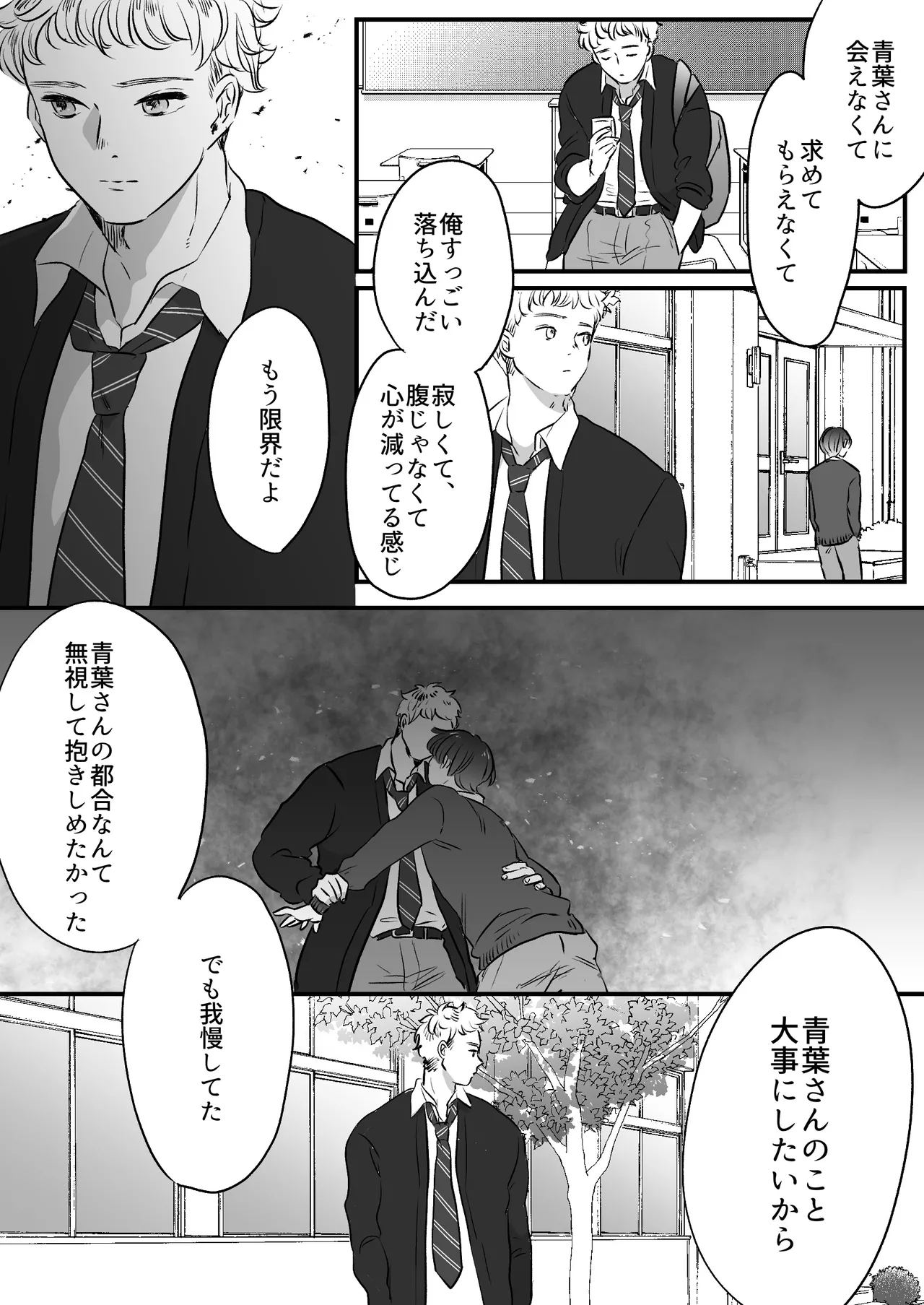 หน้า 186