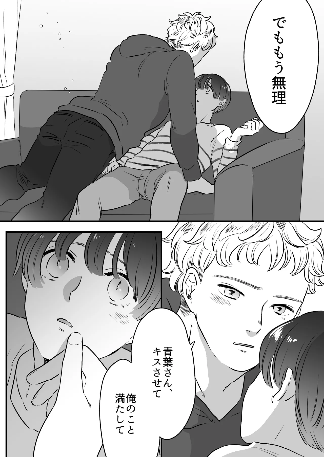 หน้า 187