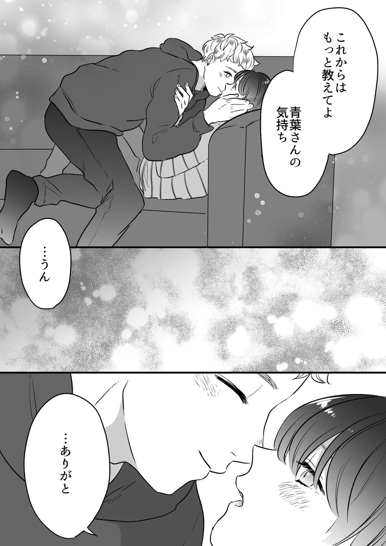 หน้า 191