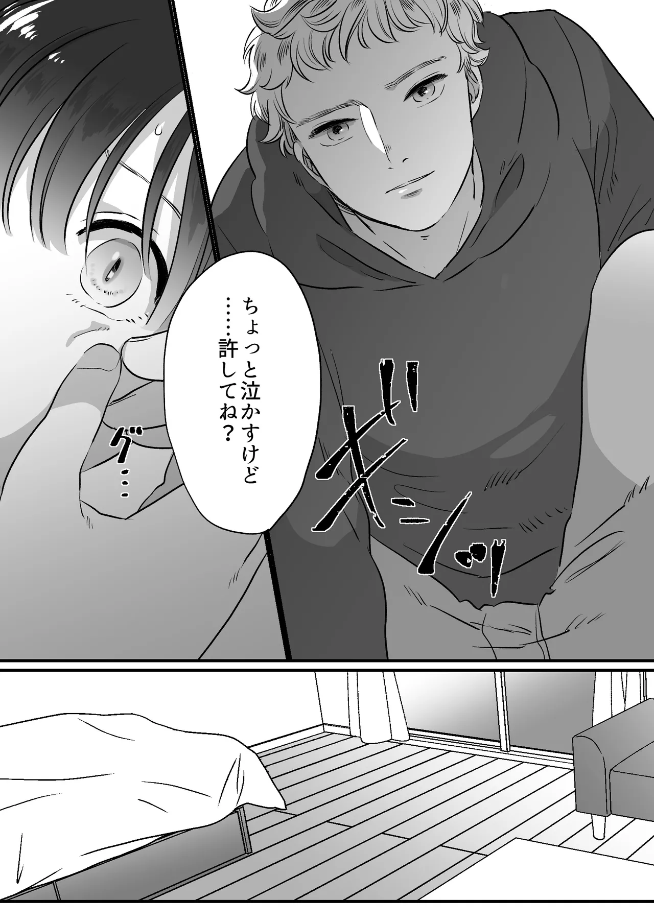 หน้า 193