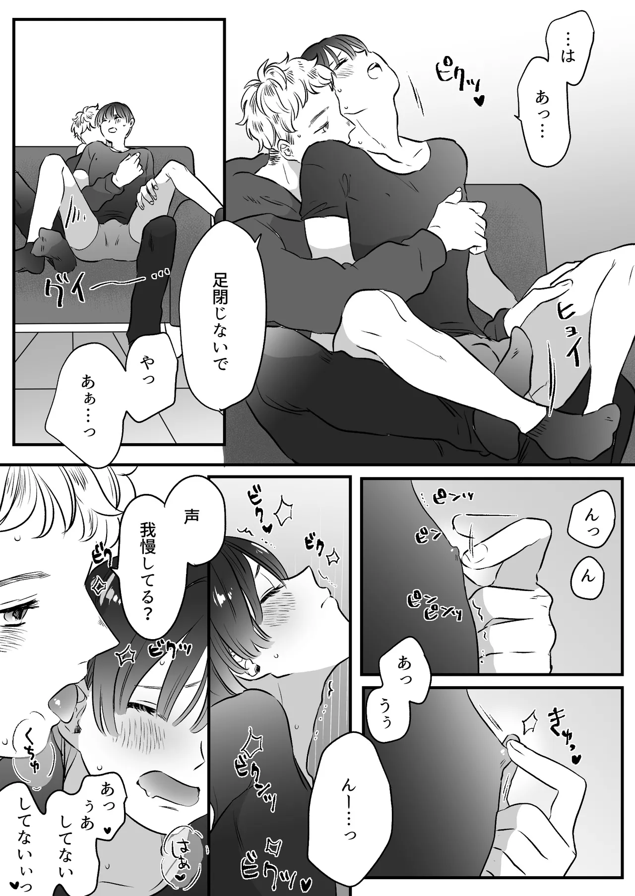 หน้า 194