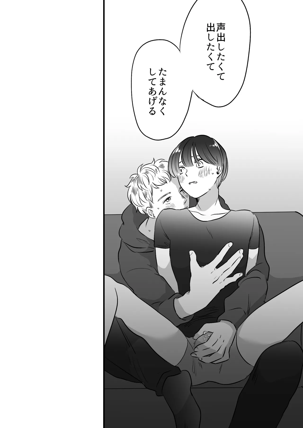หน้า 196