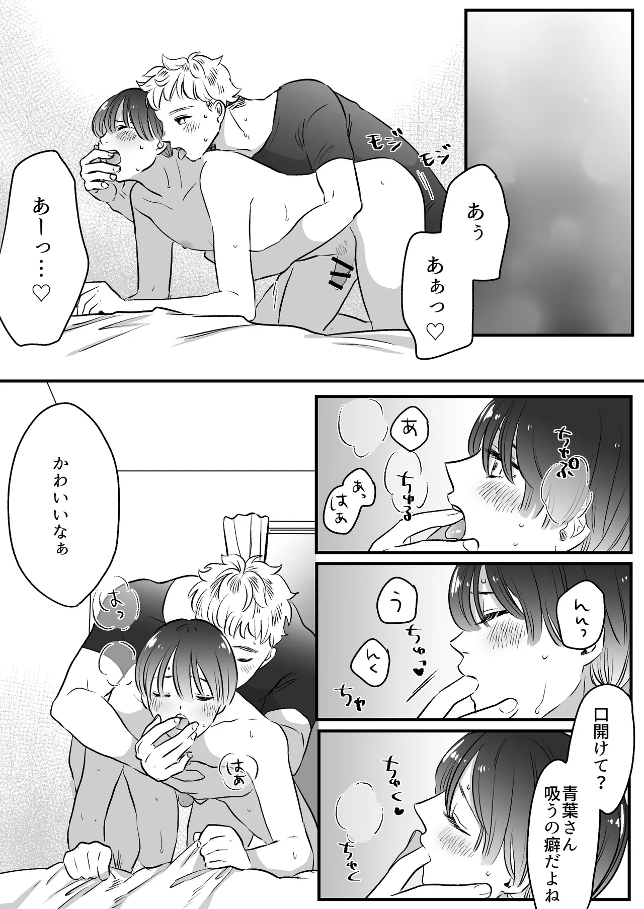 หน้า 197