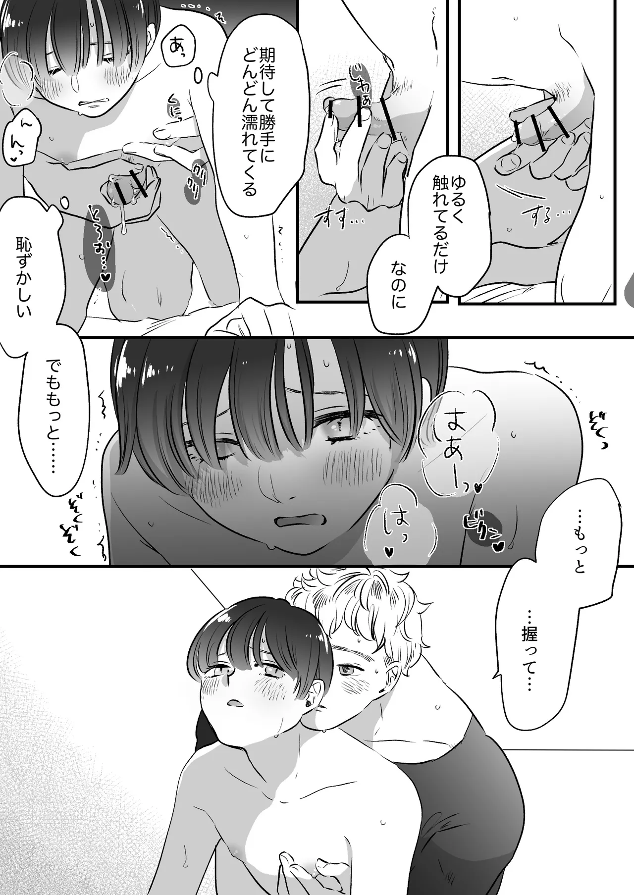 หน้า 198