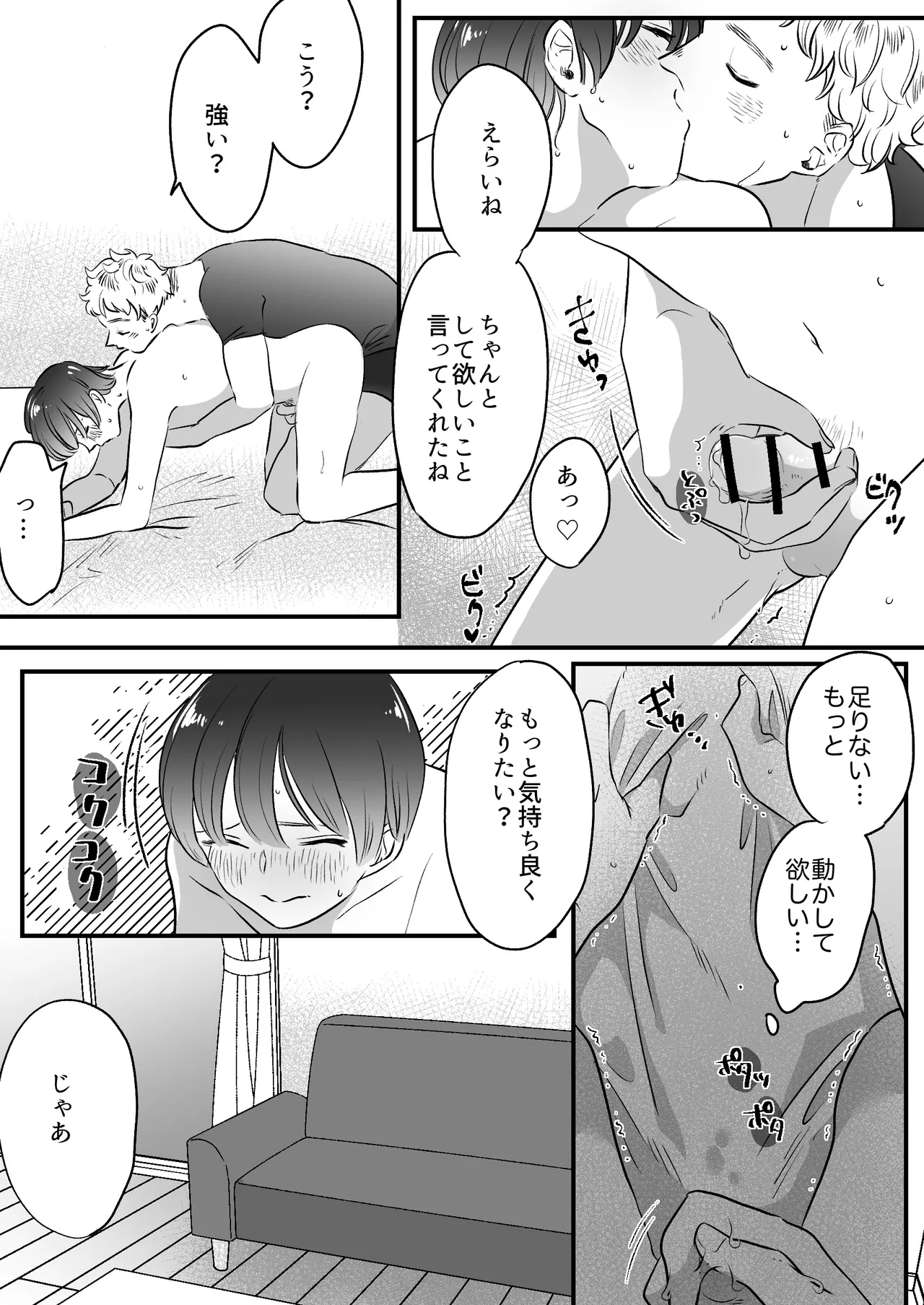 หน้า 199