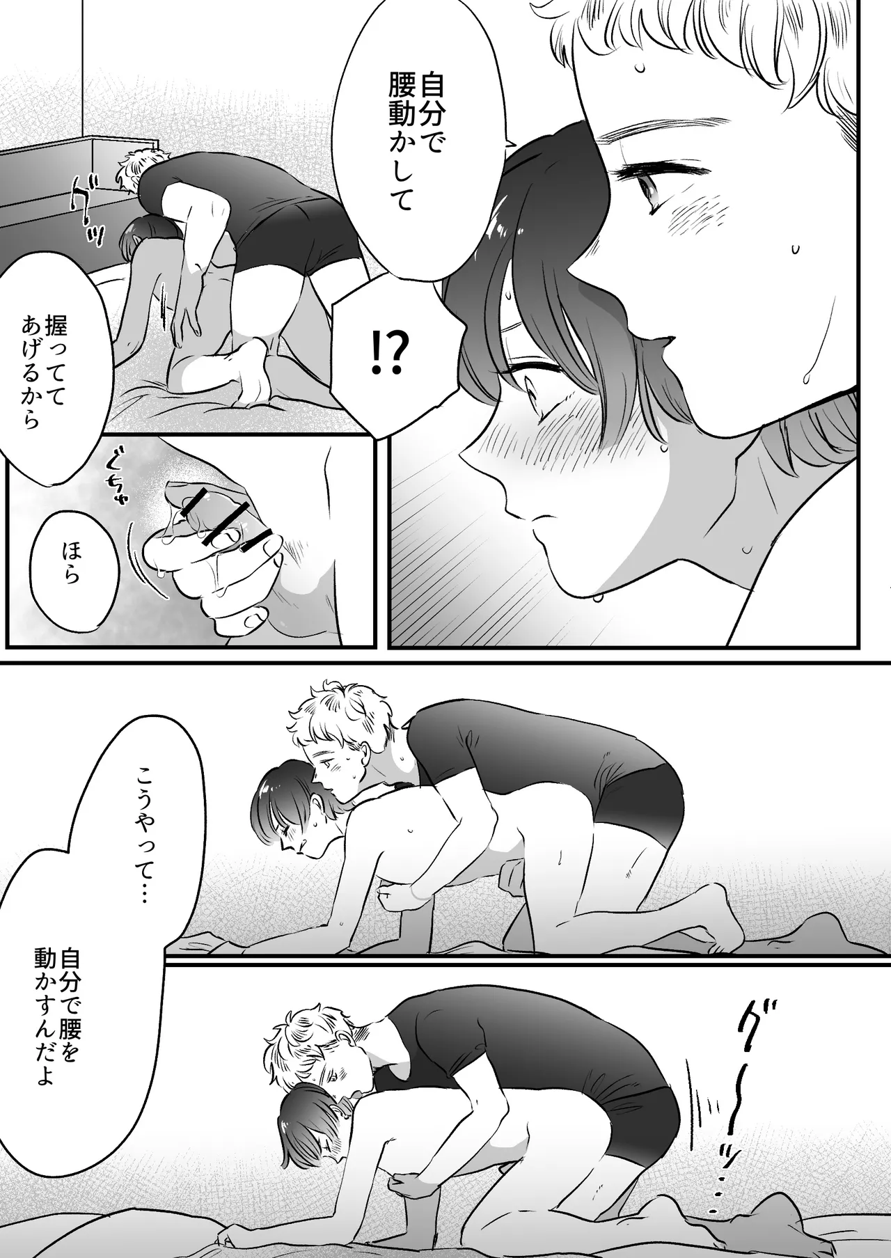 หน้า 200