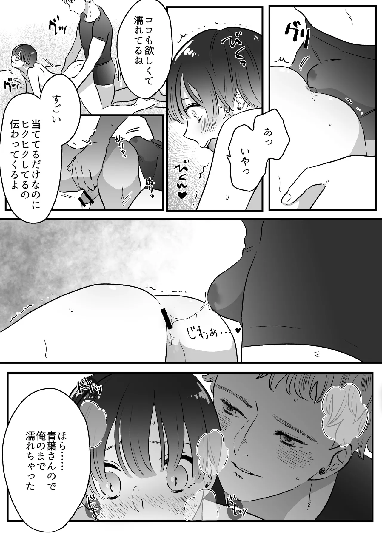 หน้า 203