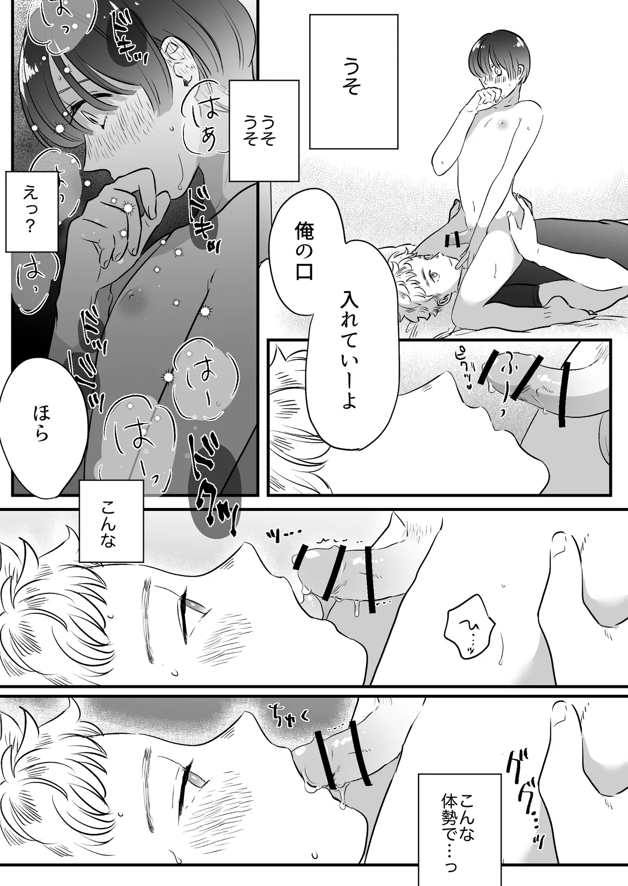 หน้า 206
