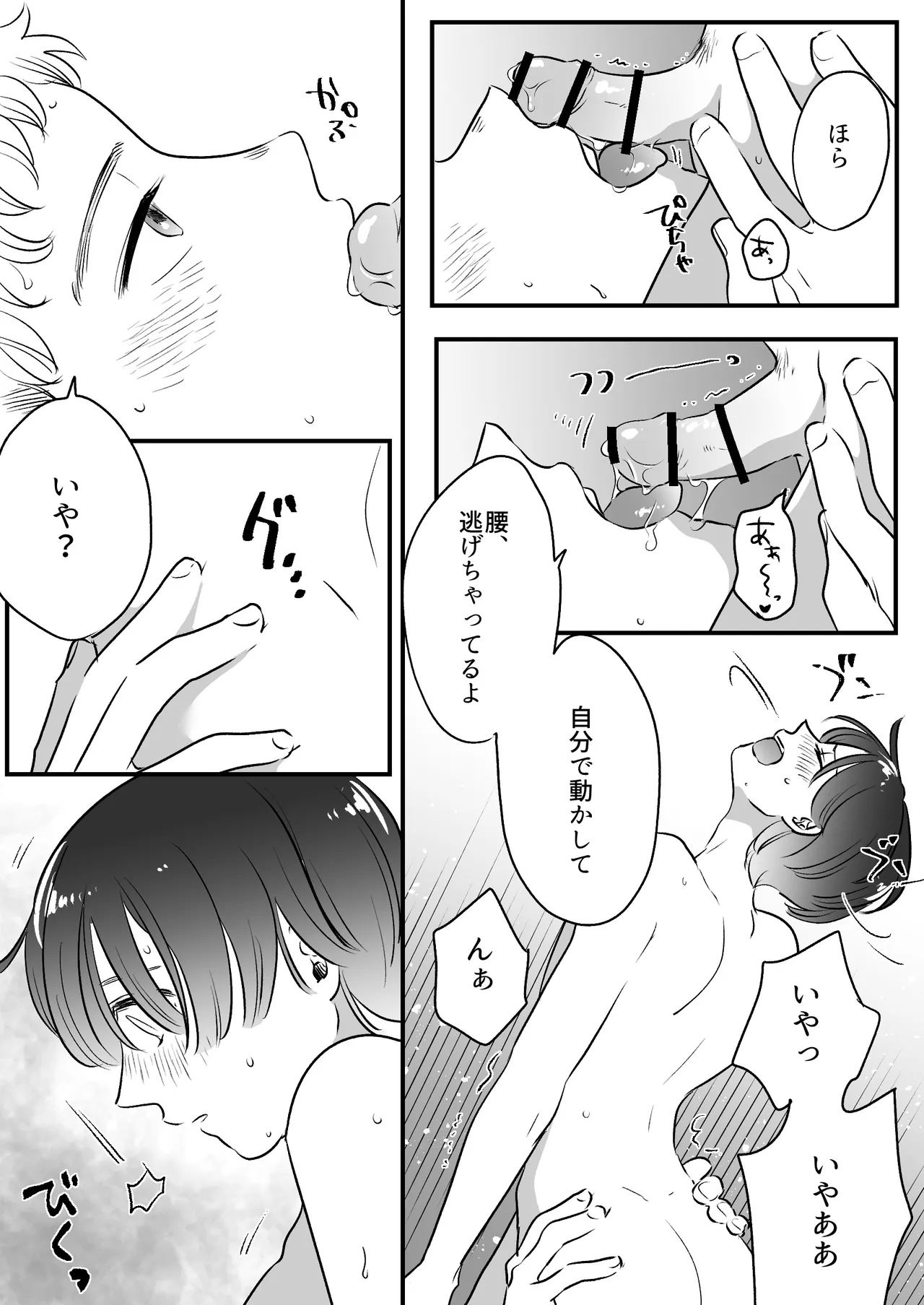 หน้า 207