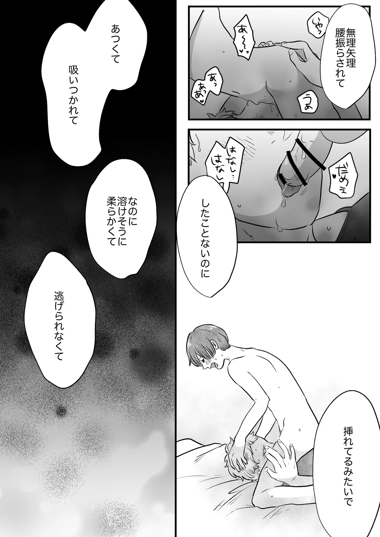 หน้า 209