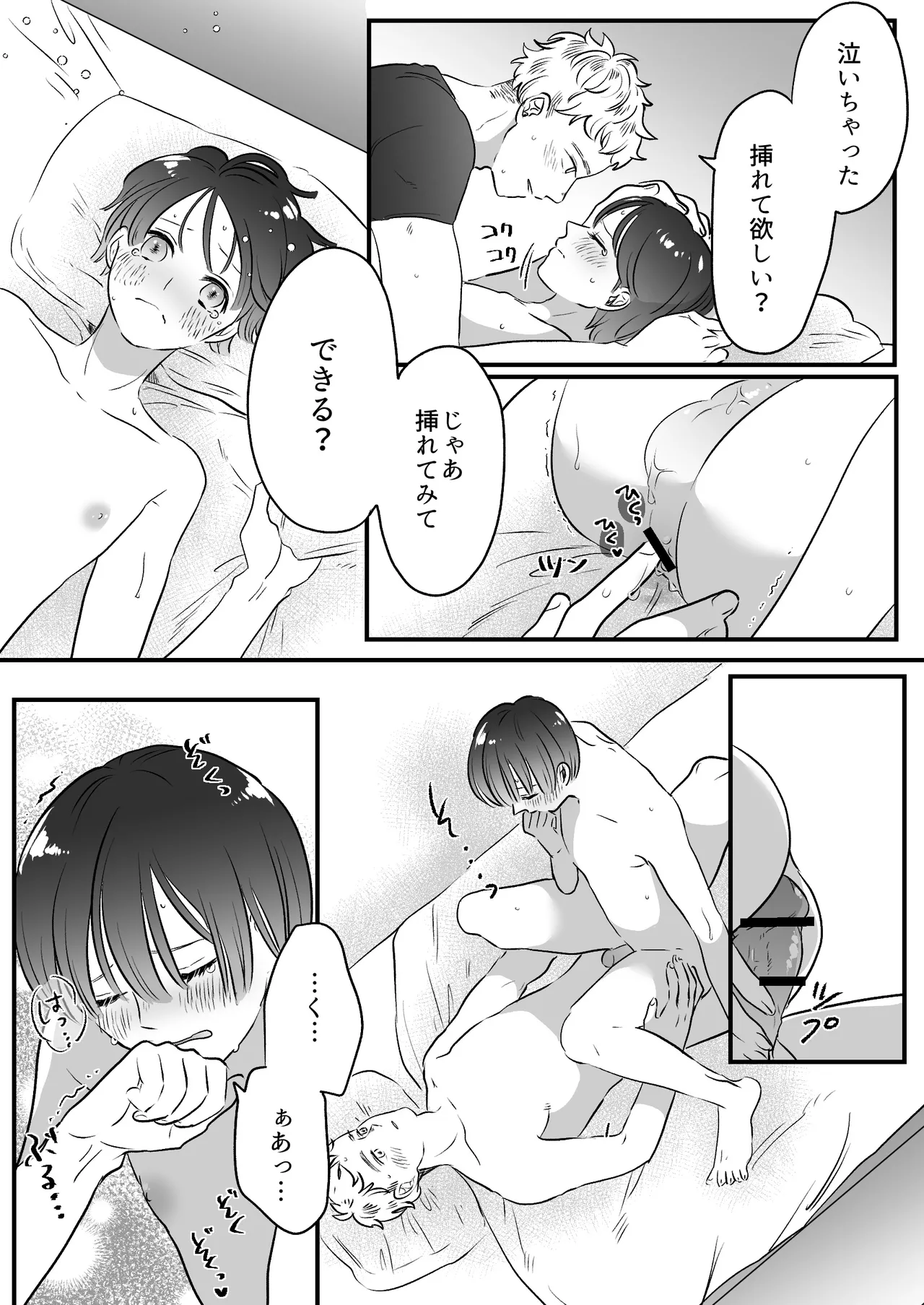 หน้า 212