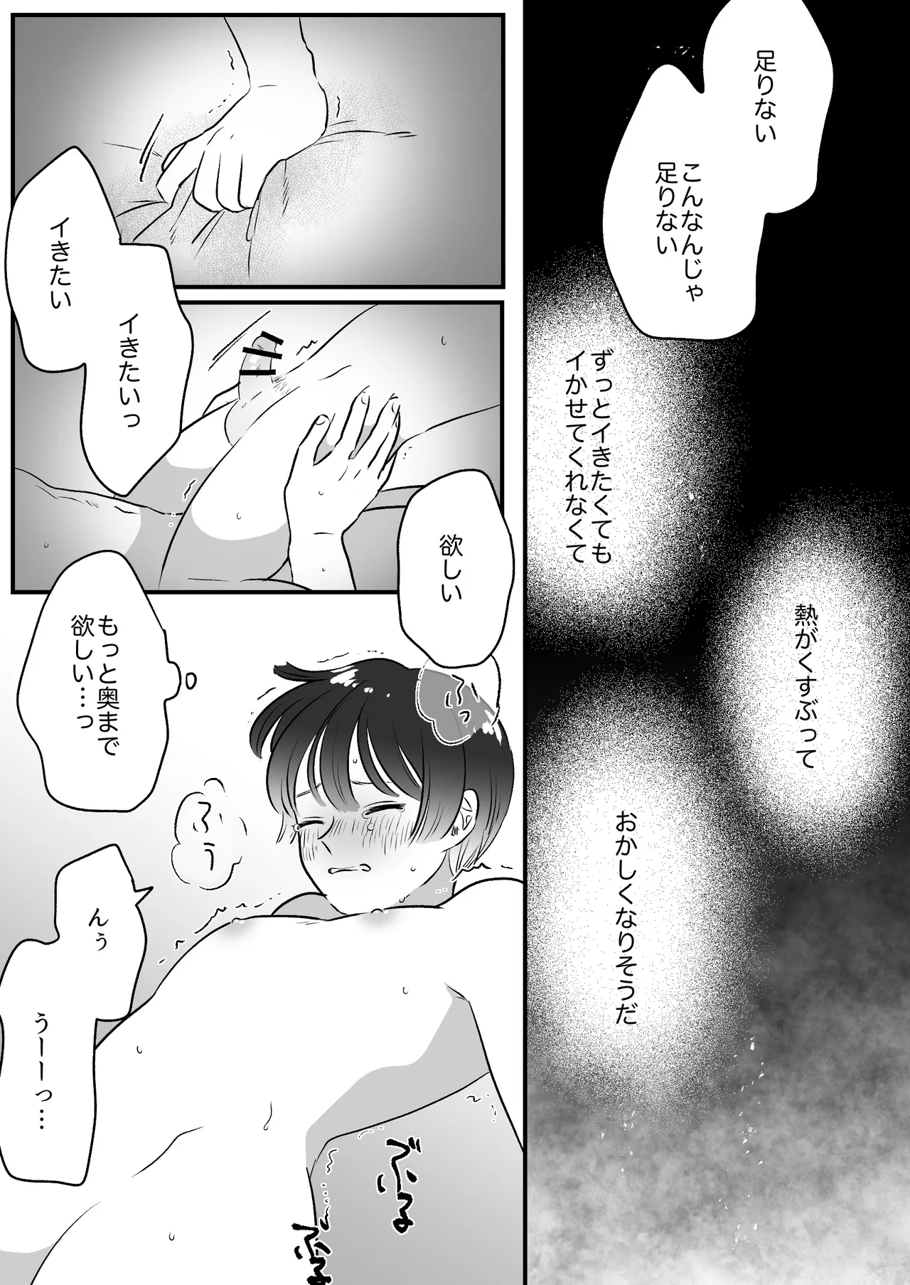 หน้า 214