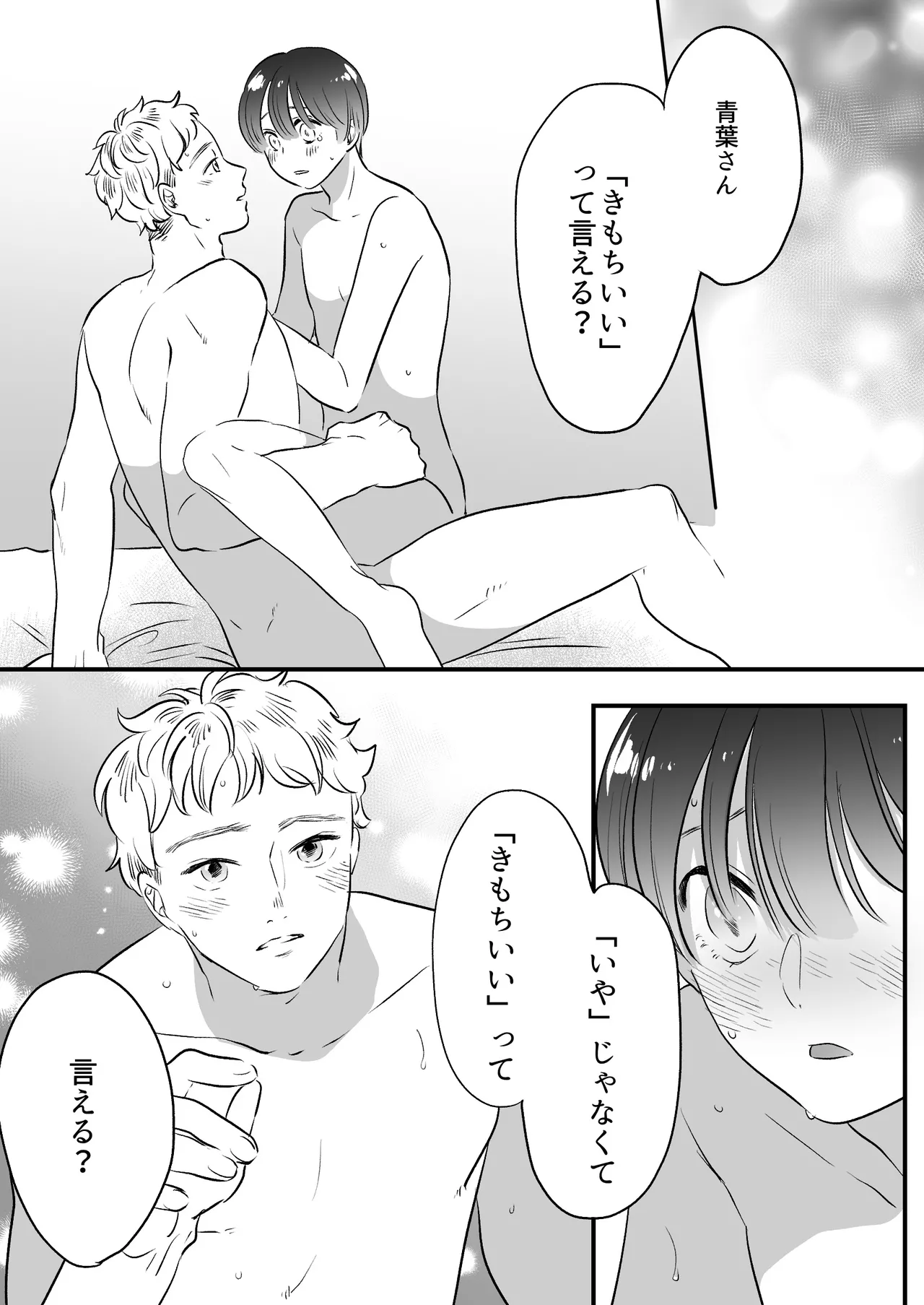 หน้า 215