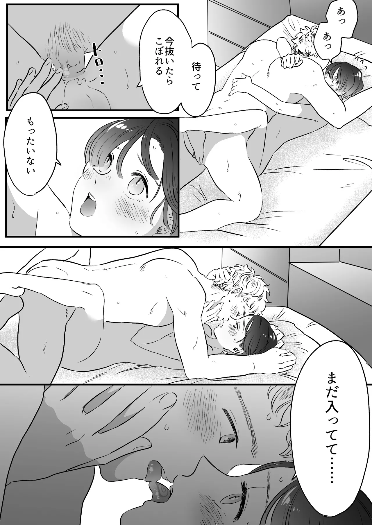 หน้า 222