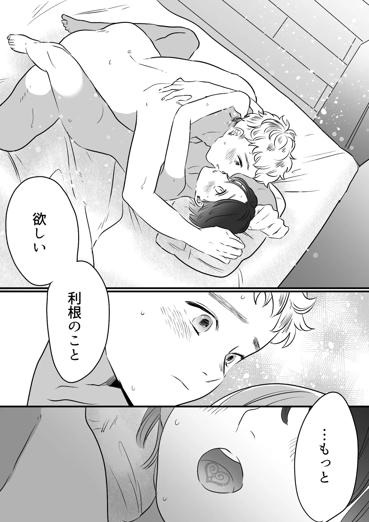 หน้า 223