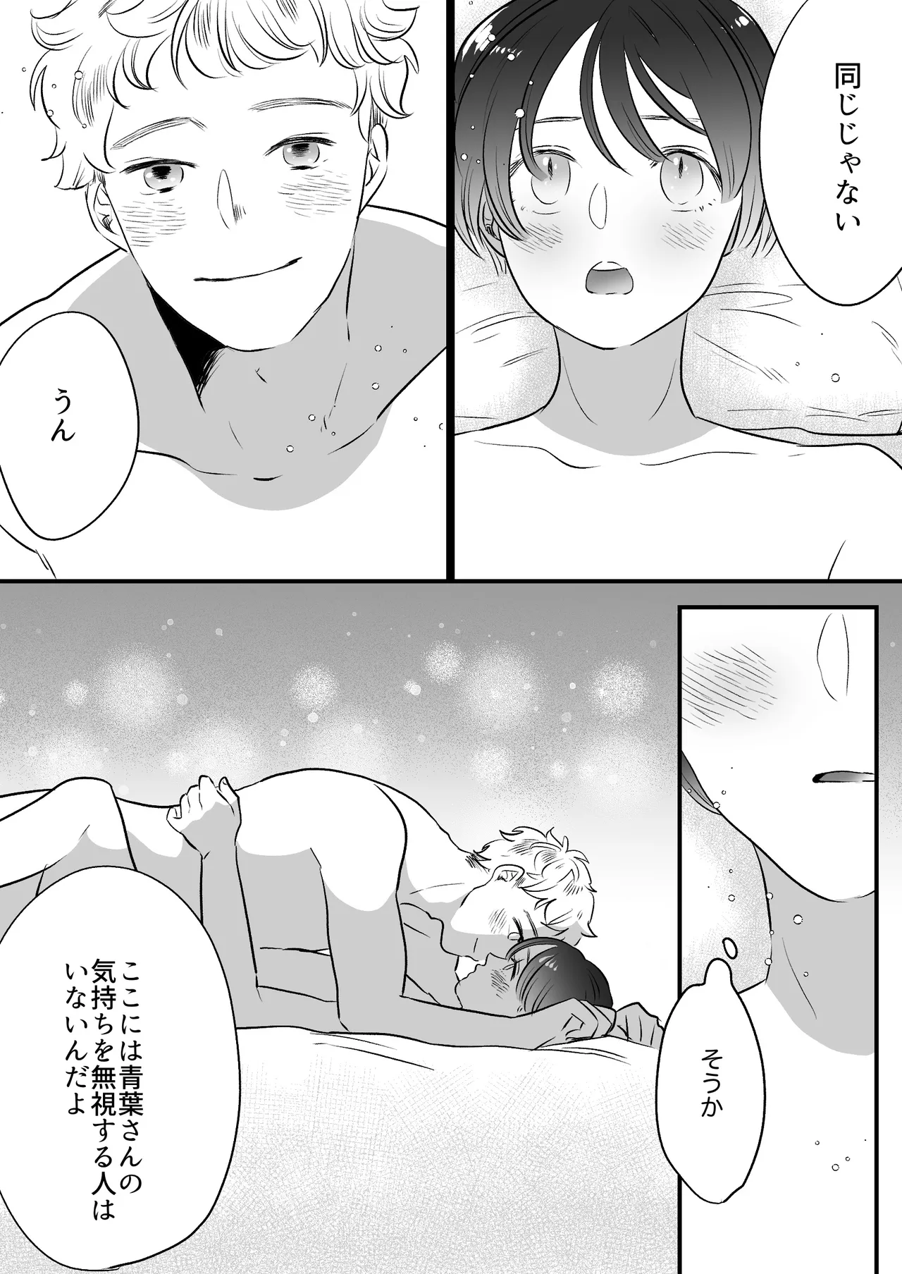หน้า 227