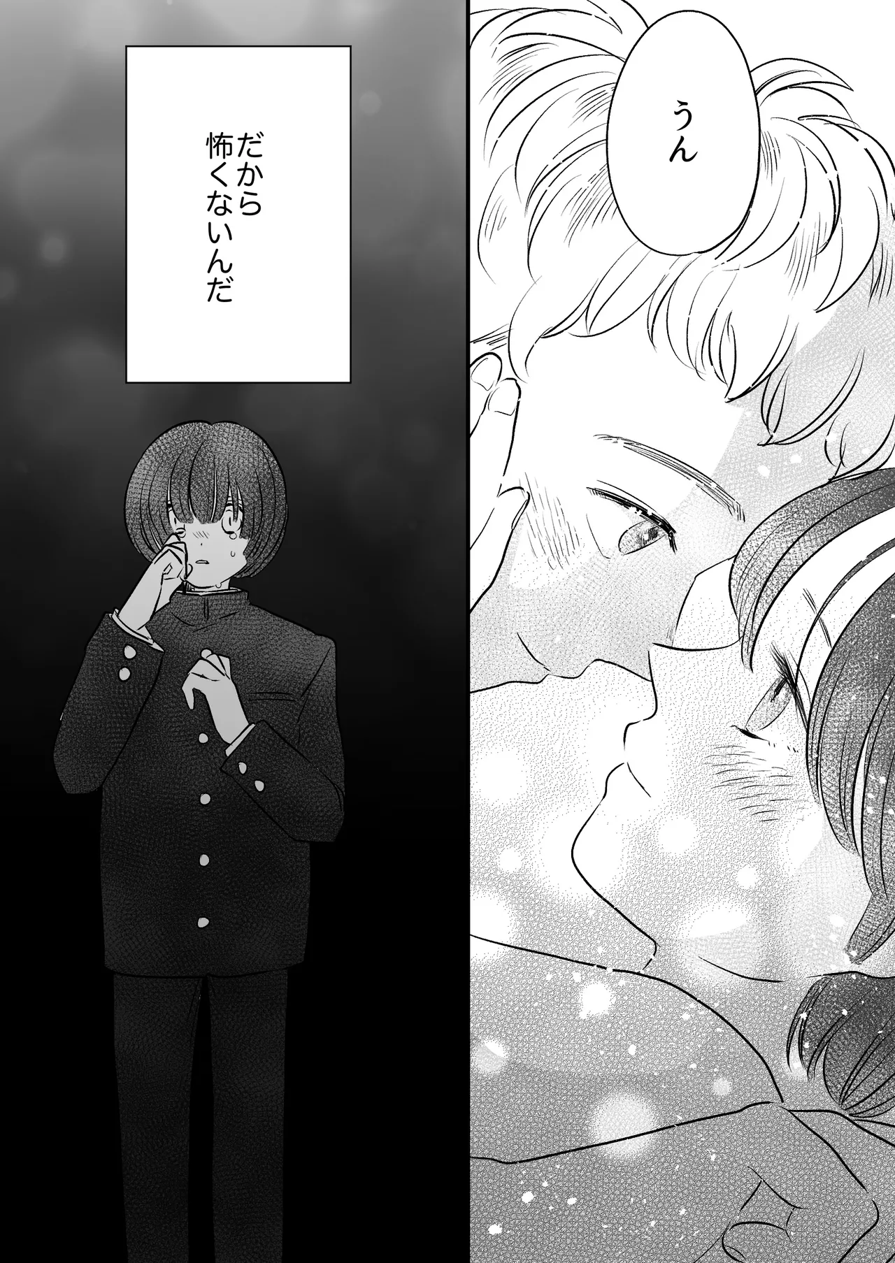หน้า 228