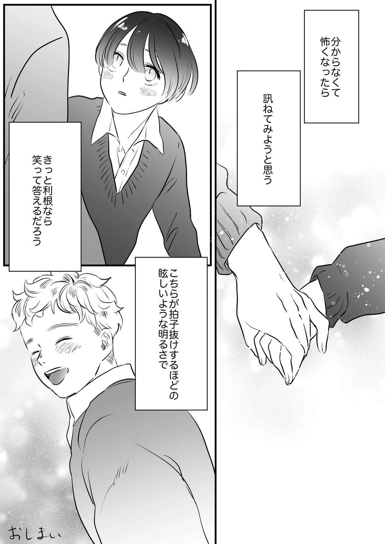 หน้า 230