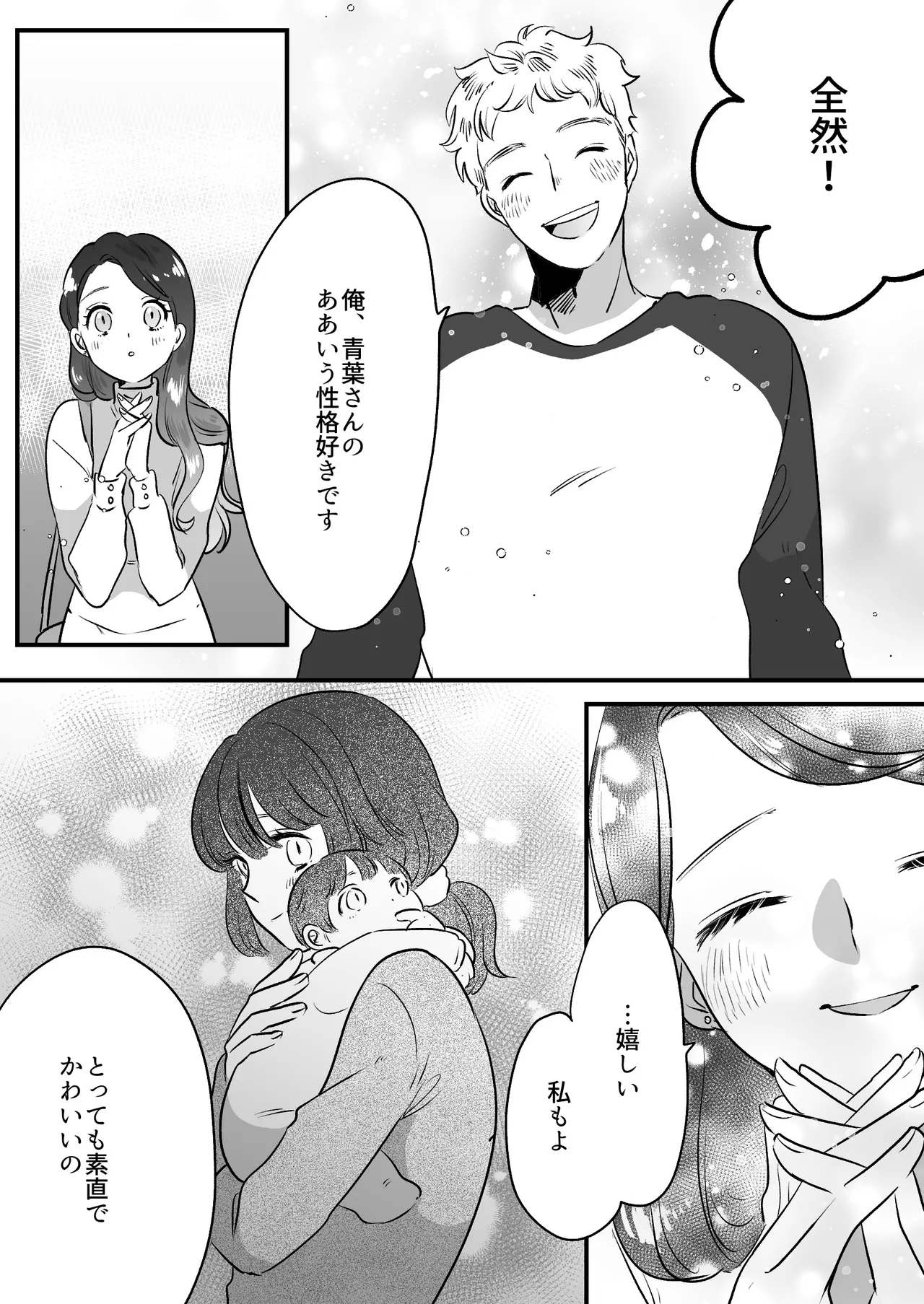 หน้า 234