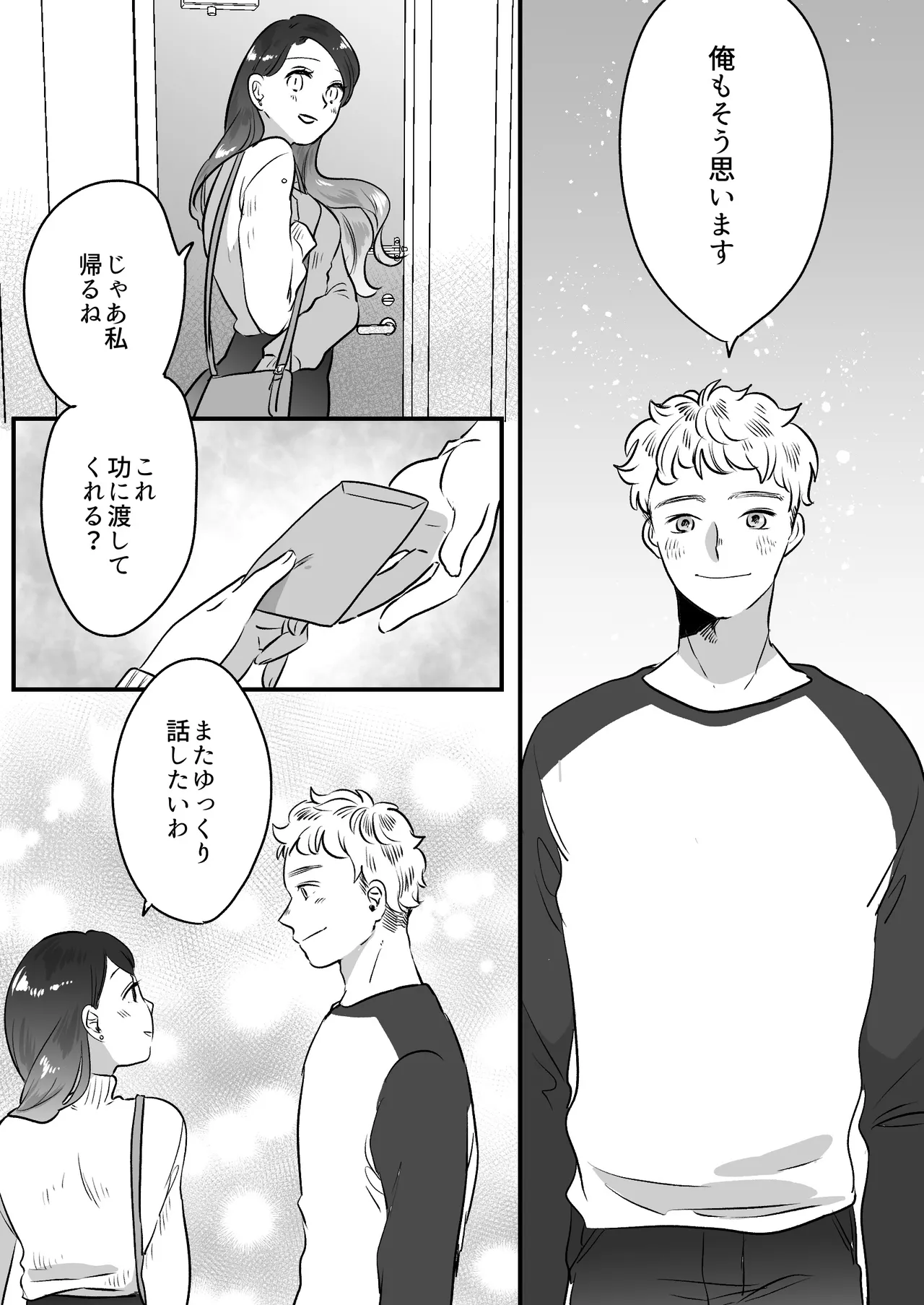 หน้า 235