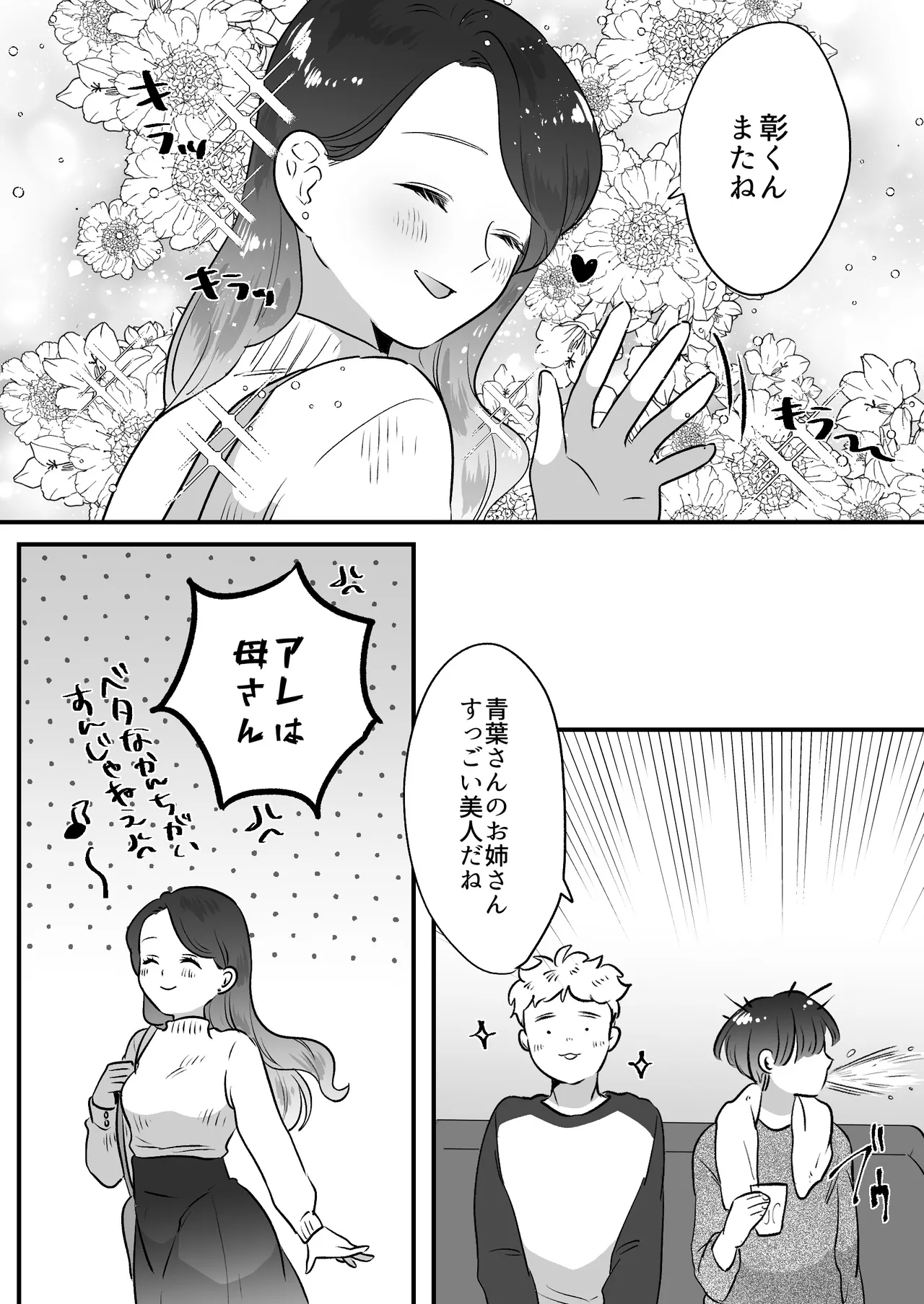 หน้า 236