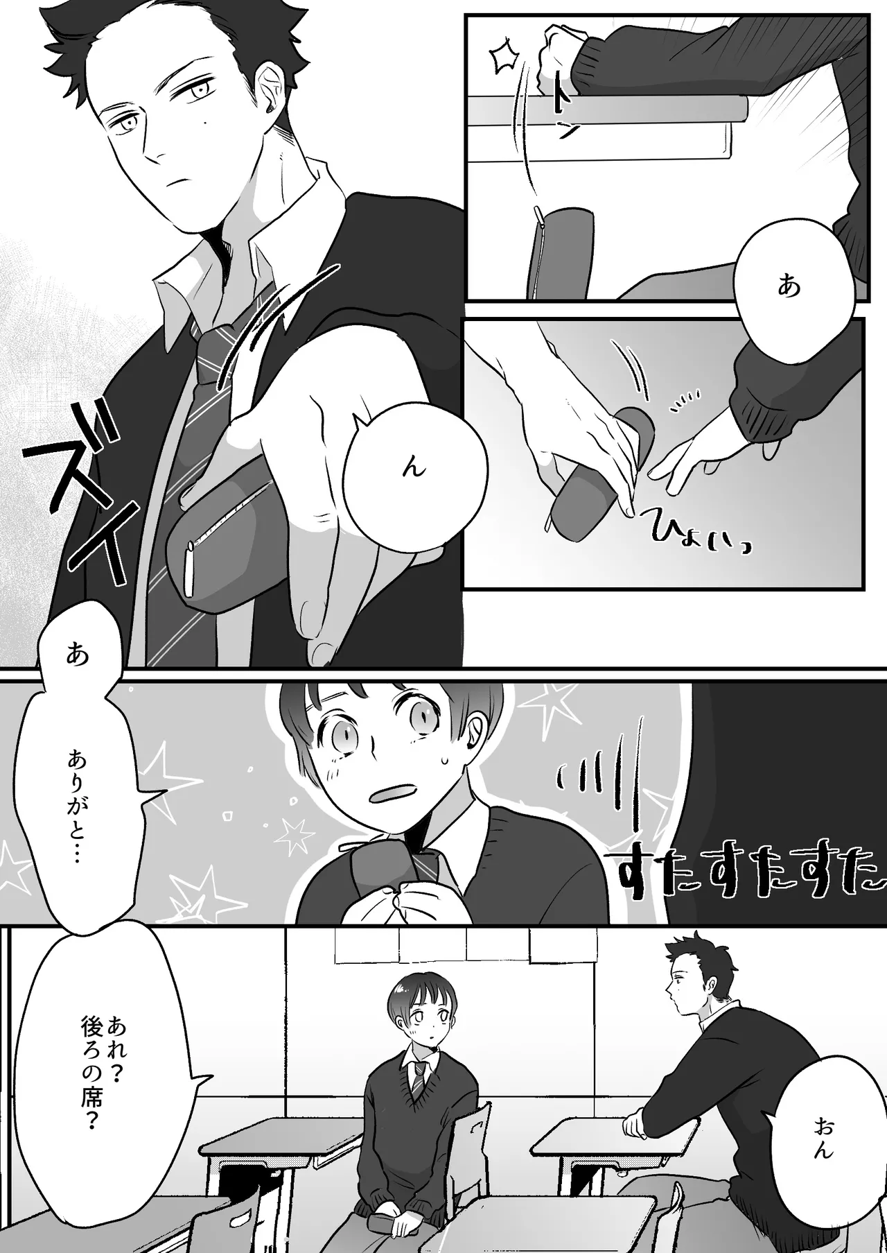 หน้า 239