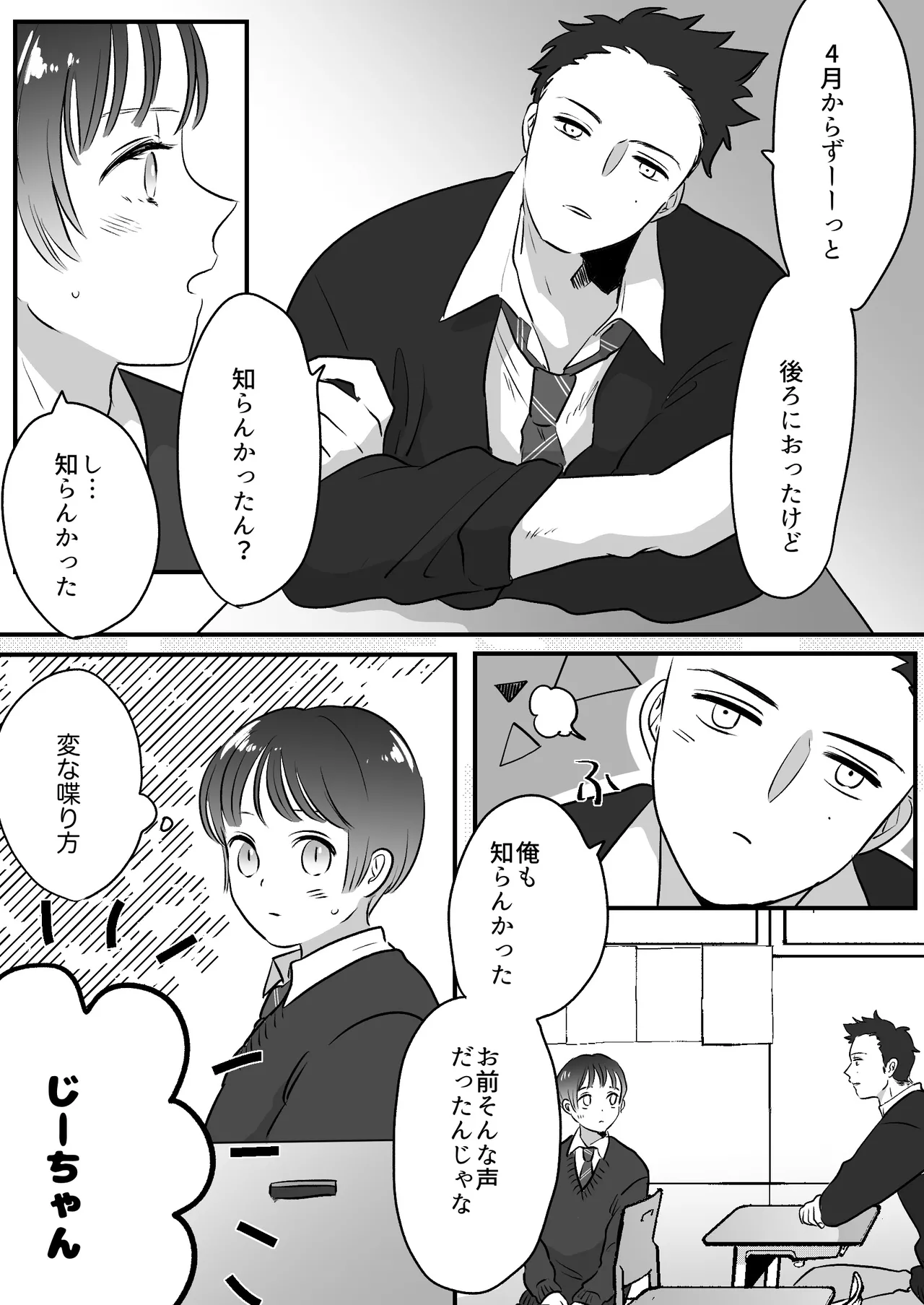 หน้า 240