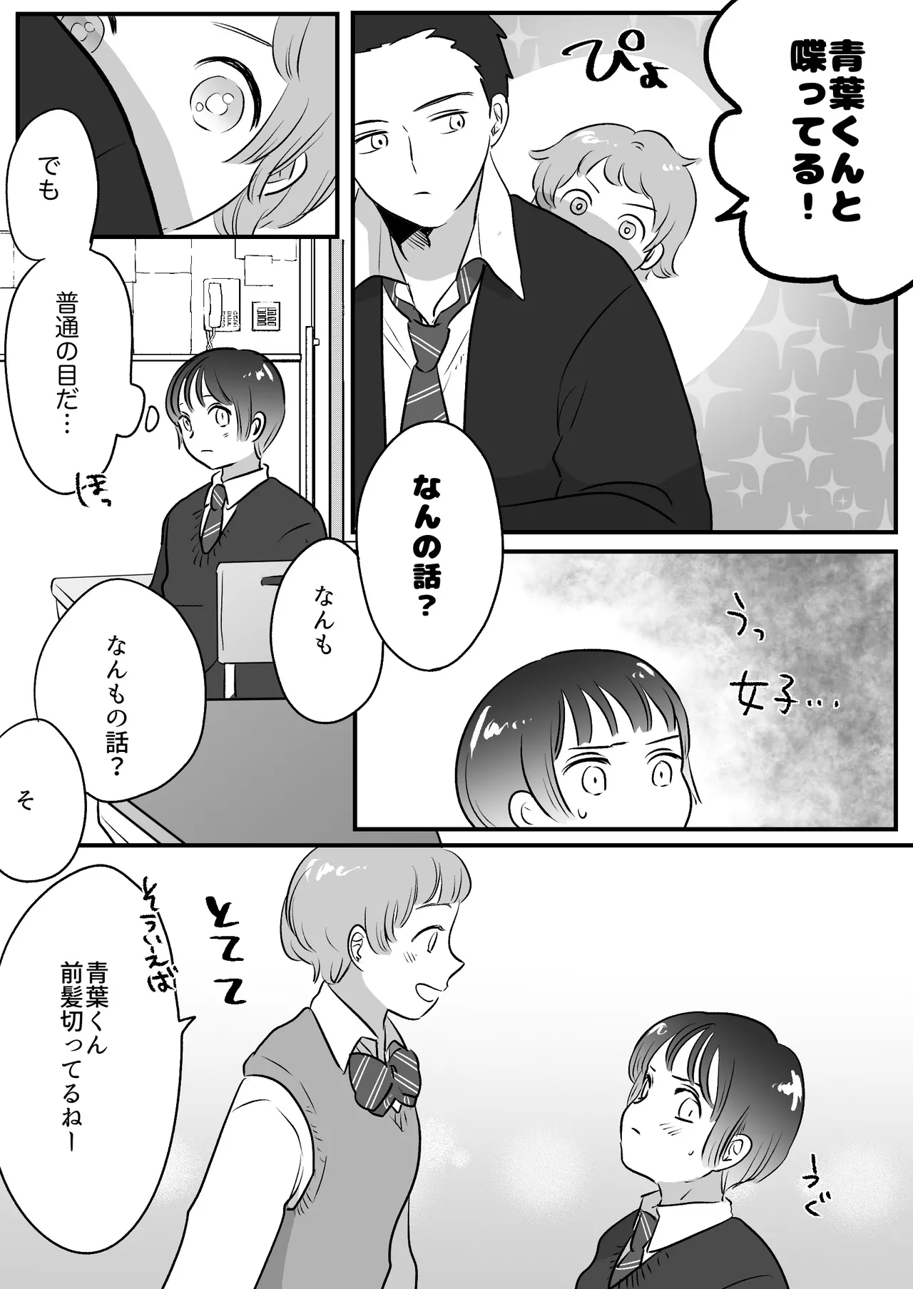 หน้า 241